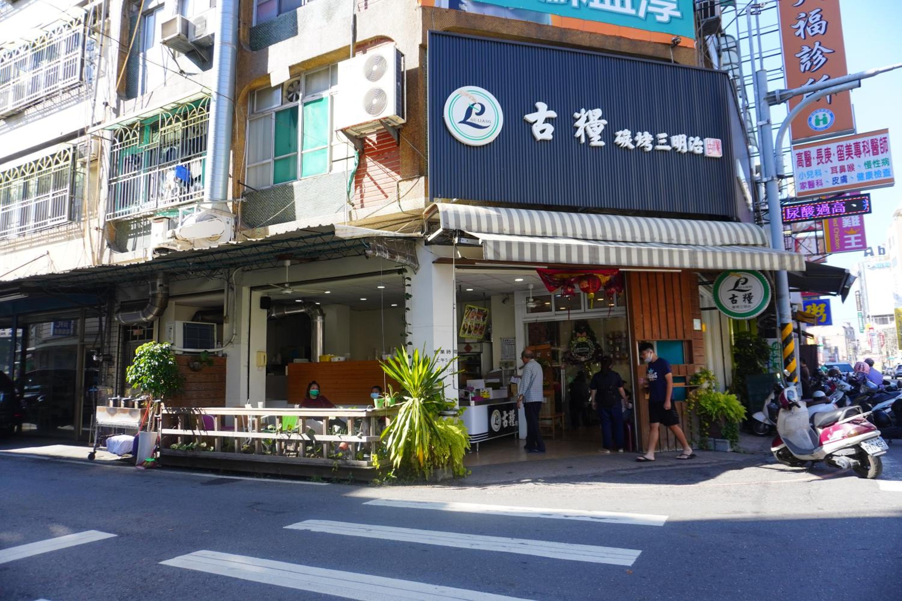Chuncheng B&B