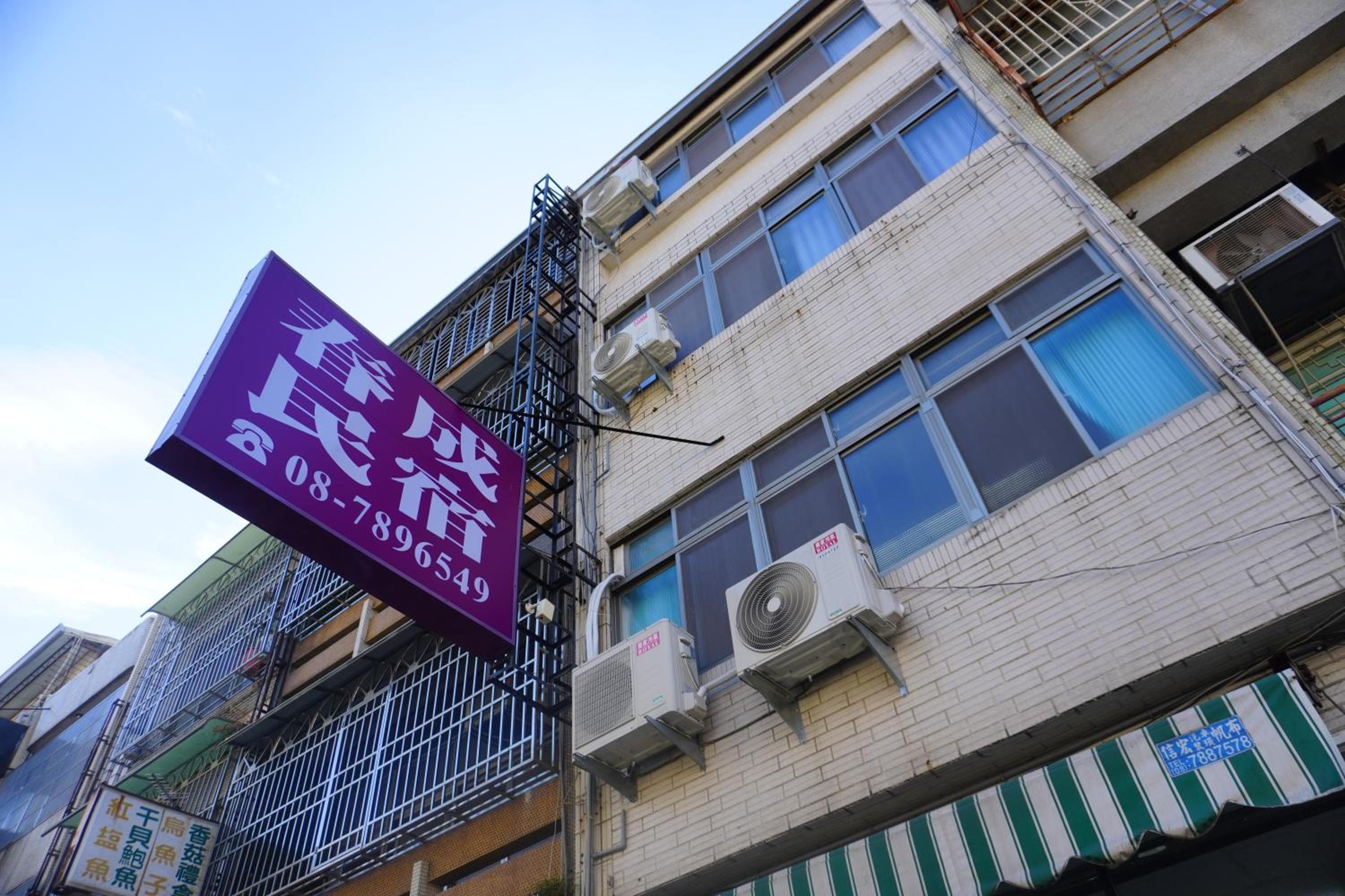 Chuncheng B&B