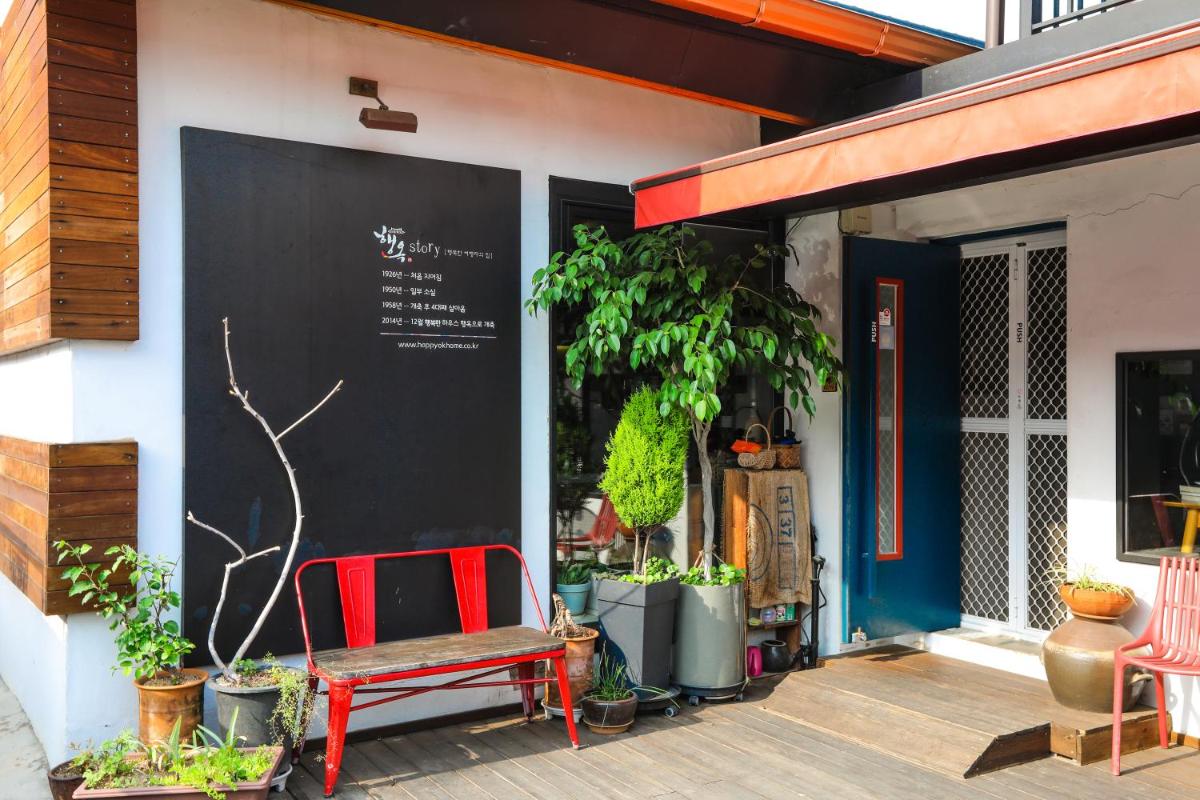 Haengok Guesthouse