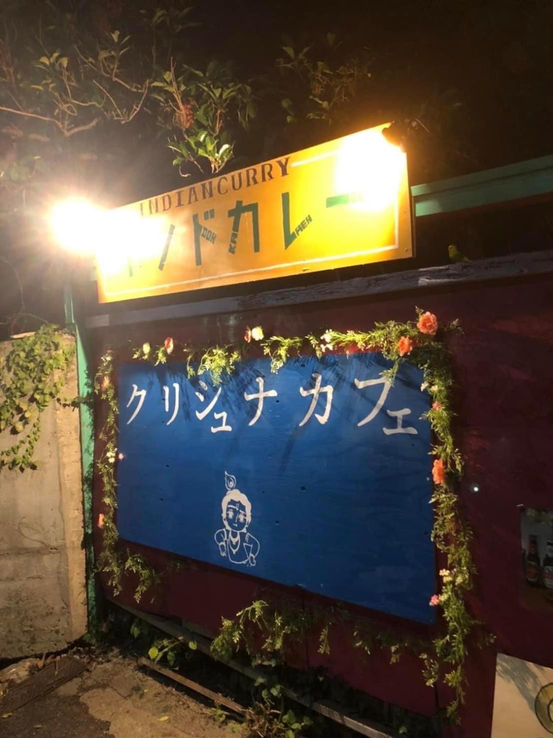 Hotel shirahama