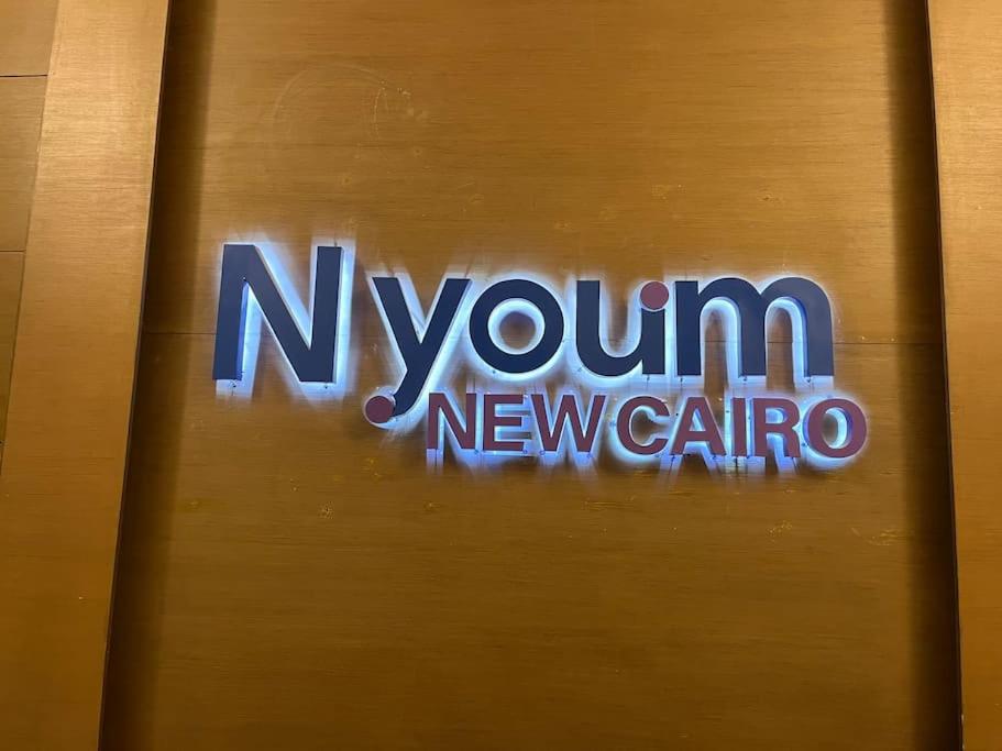 UNIQue 2BRs LOCation l DOWNTown NEWCairo/City view