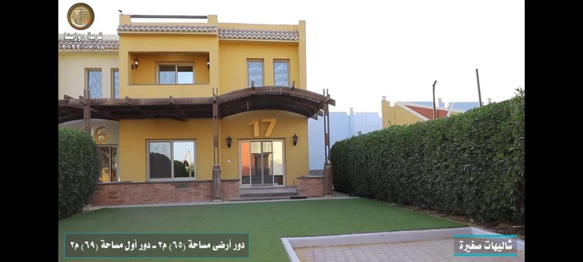 Utopia Villas - Ain Soukhna view 5