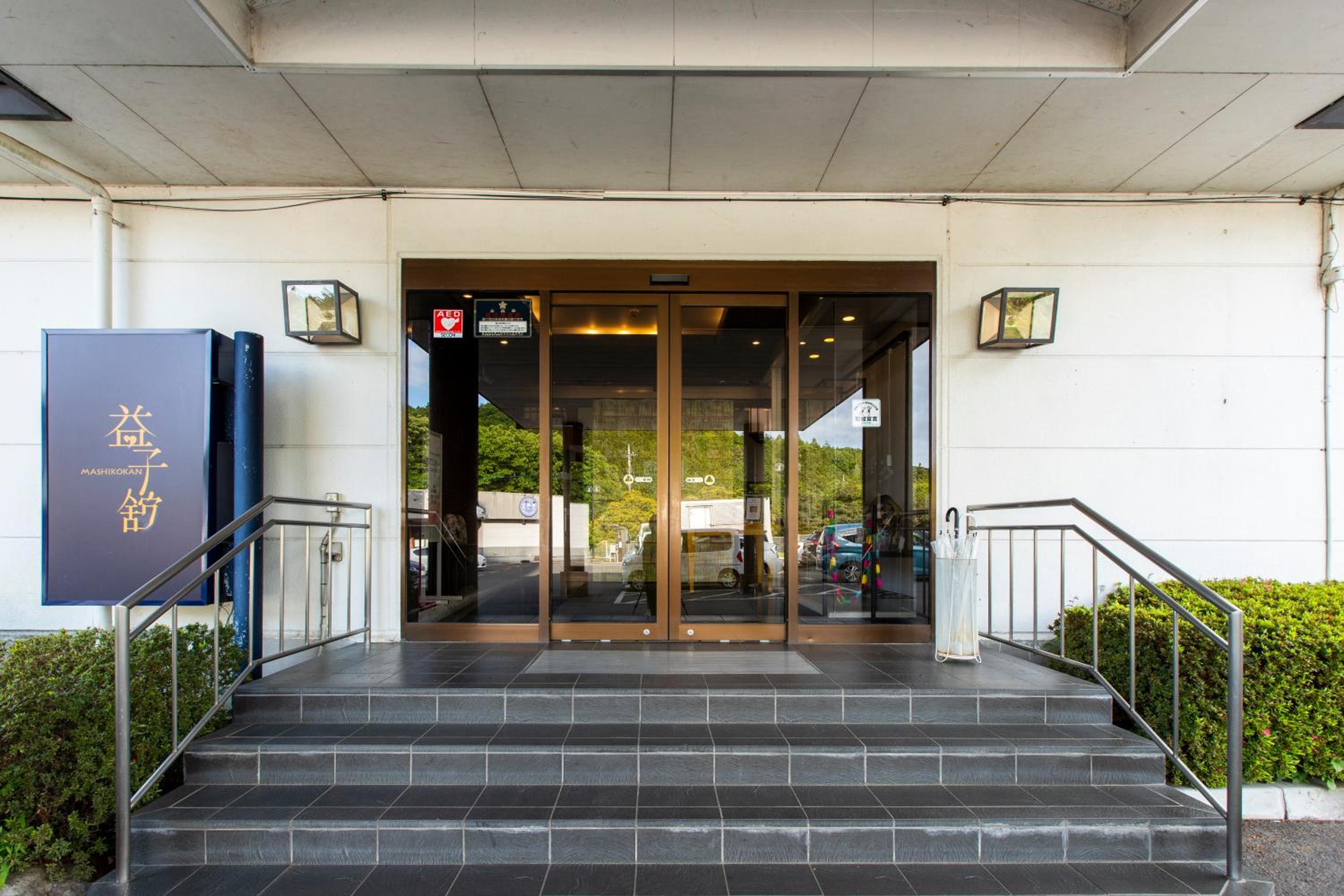 Mashikokan Satoyama Resort Hotel