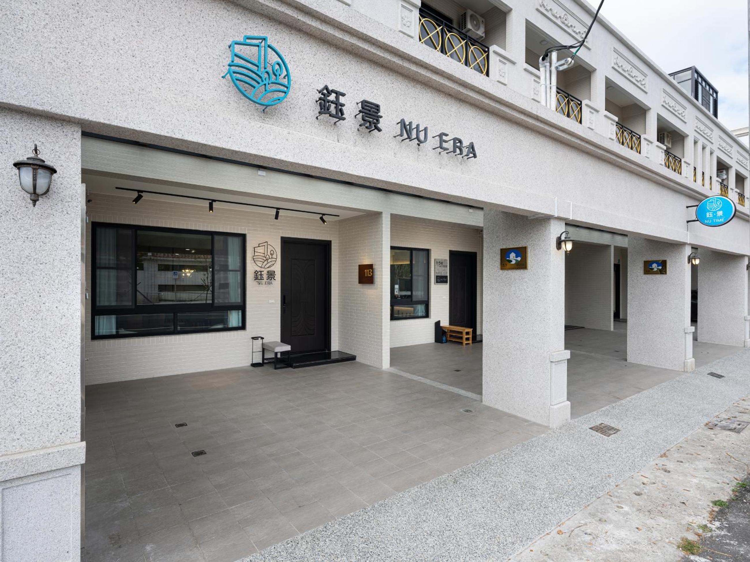 Yujing Nu Era view 2