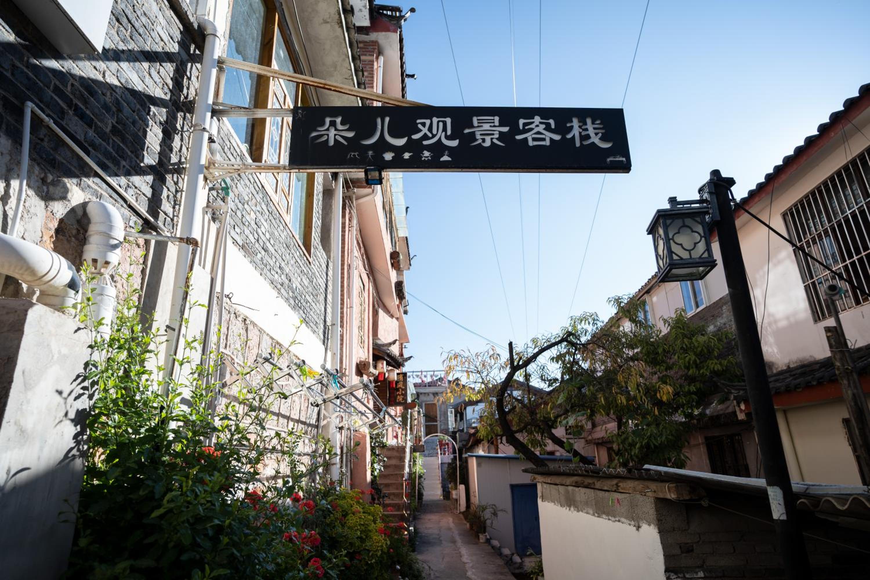 Lijiang Ancient City View Inn