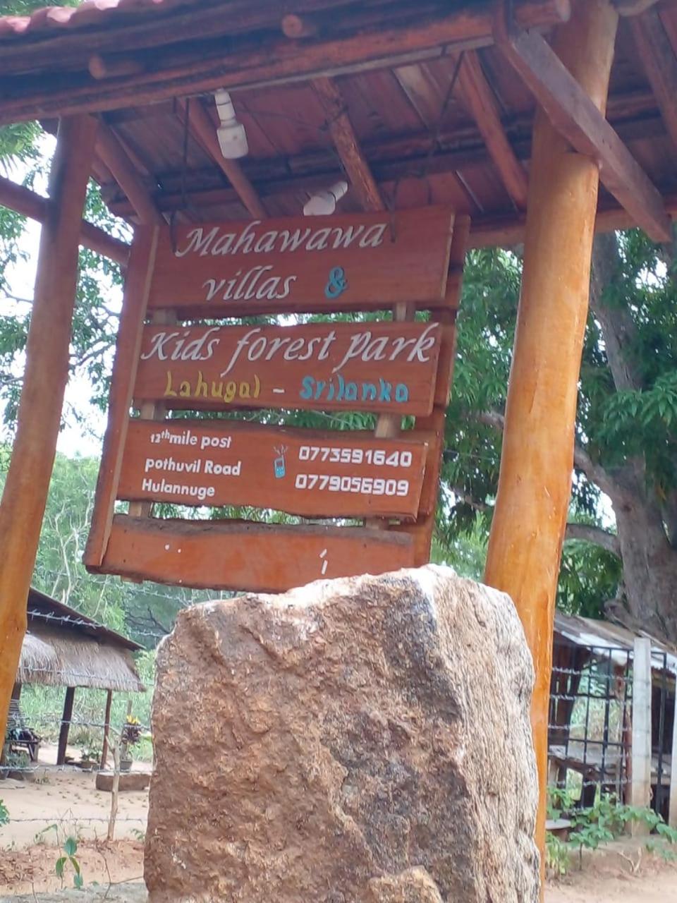 Mahawewa Villa And Restaurant