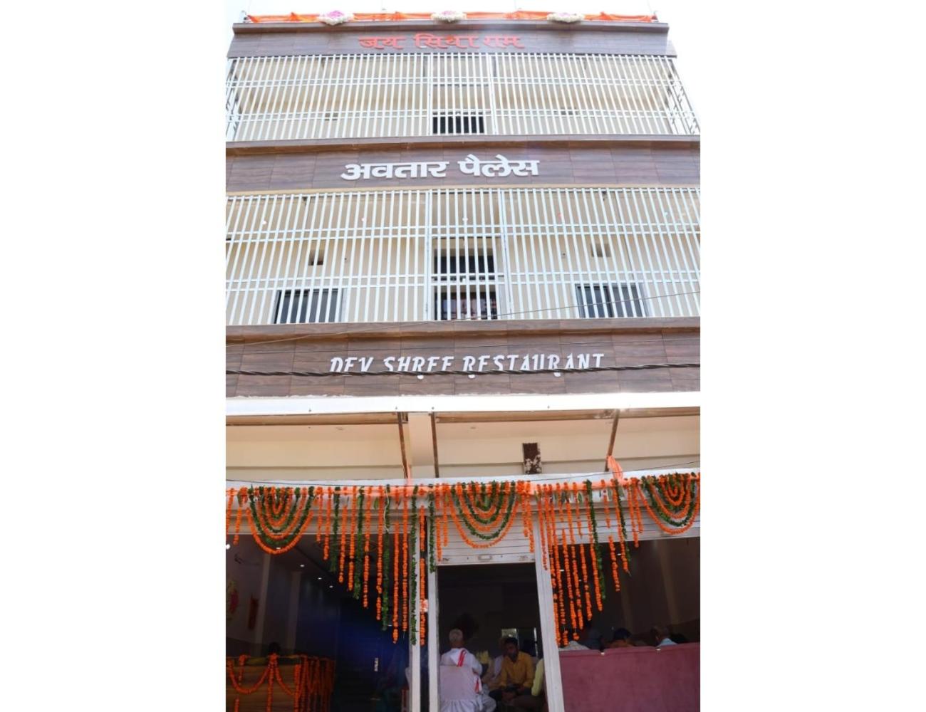 Avatar Palace, Chitrakoot view 2