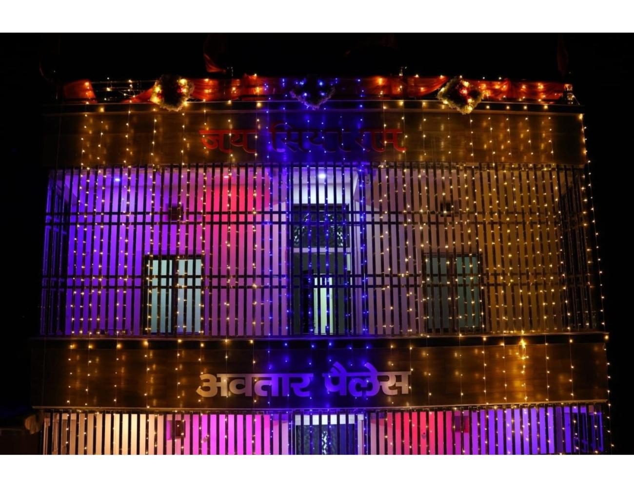 Avatar Palace, Chitrakoot view 4