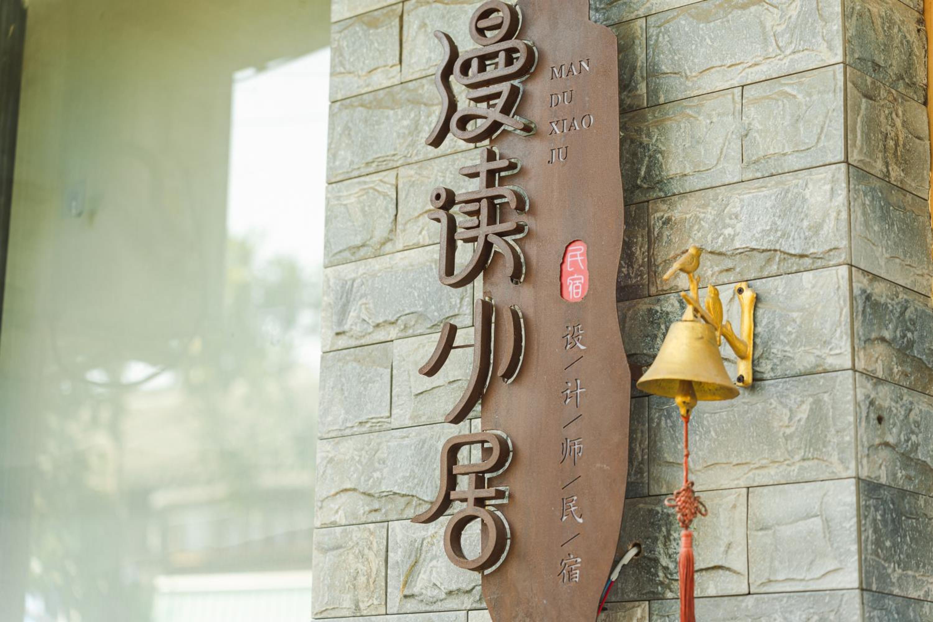 Millennium Ancient Town River View B&B 1