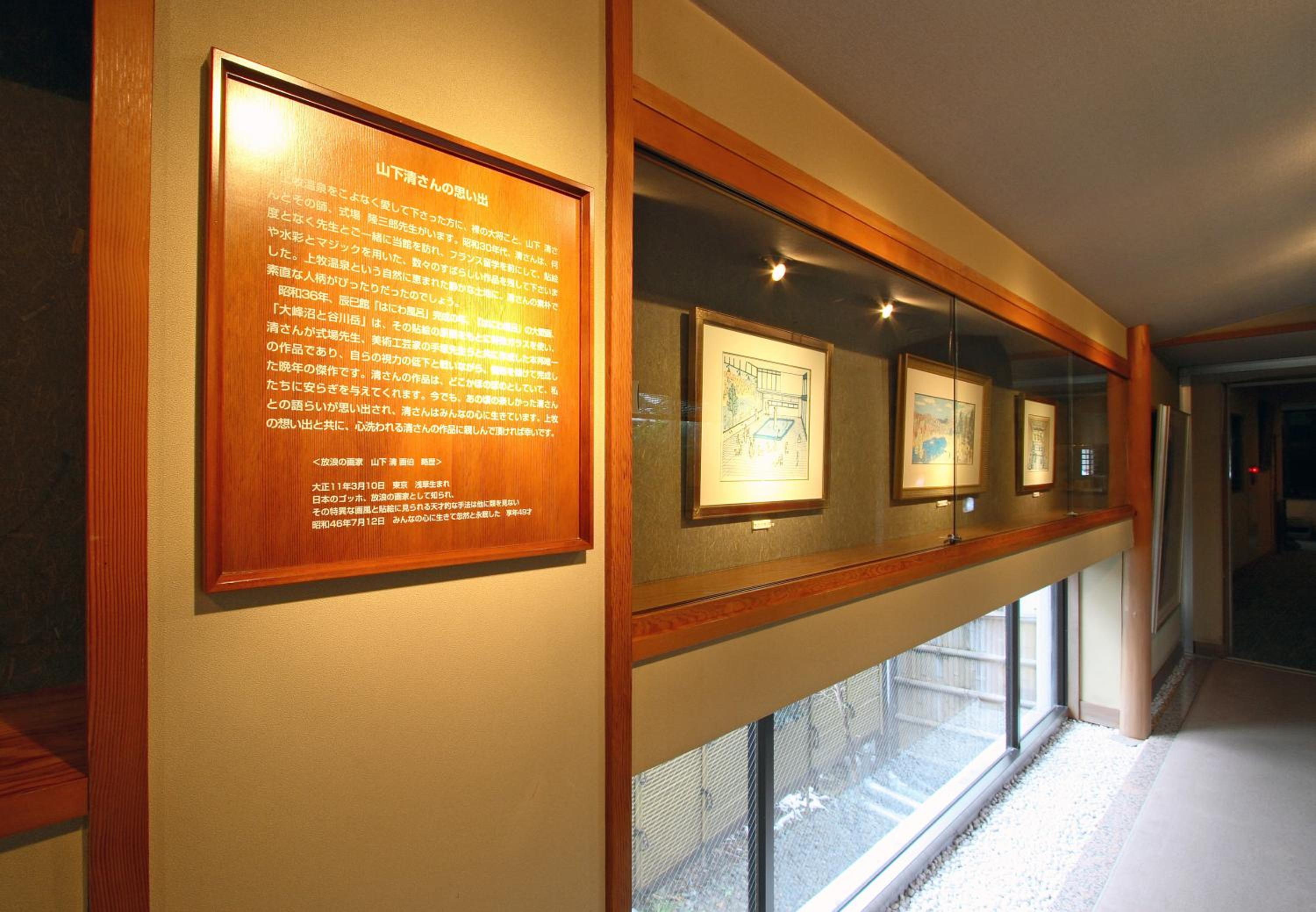 Tatsumikan, Foto 12