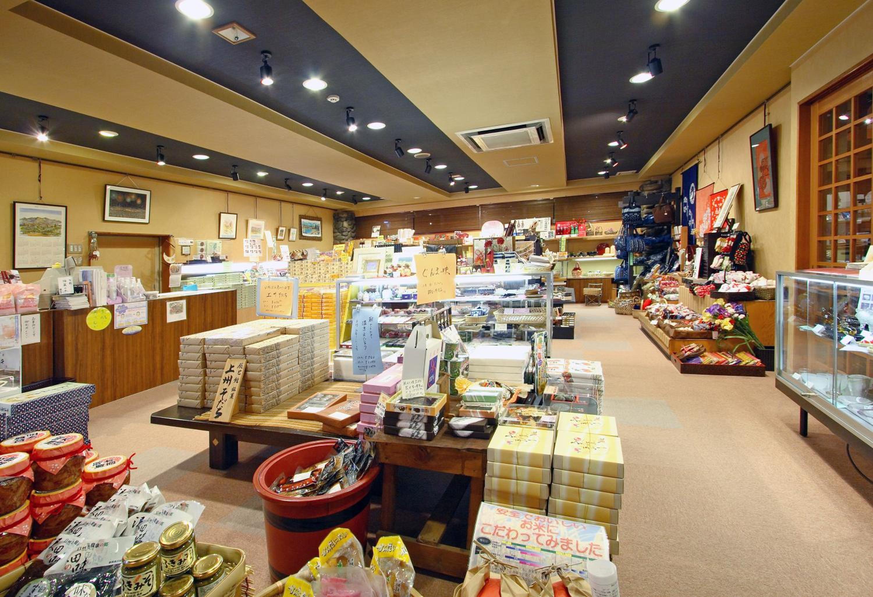 Tatsumikan, Foto 49