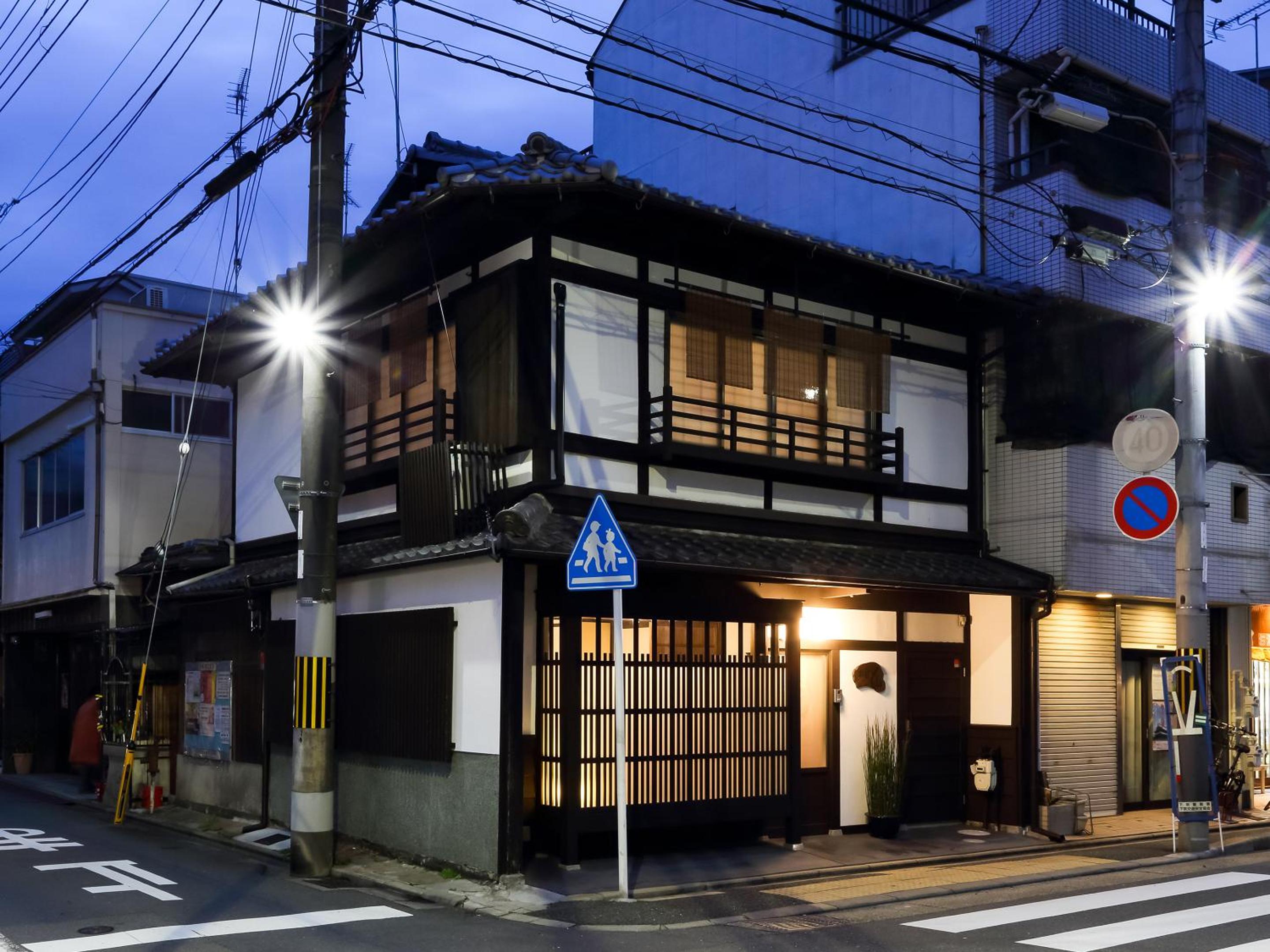 京町家お宿・花