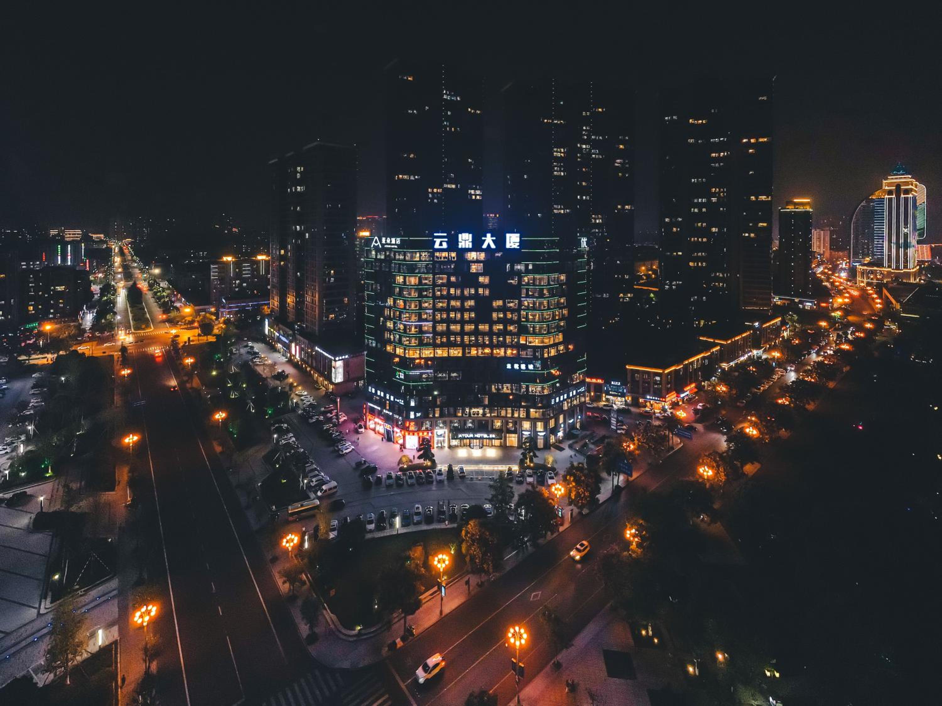 Atour Hotel Tonglu Fuchunjiang