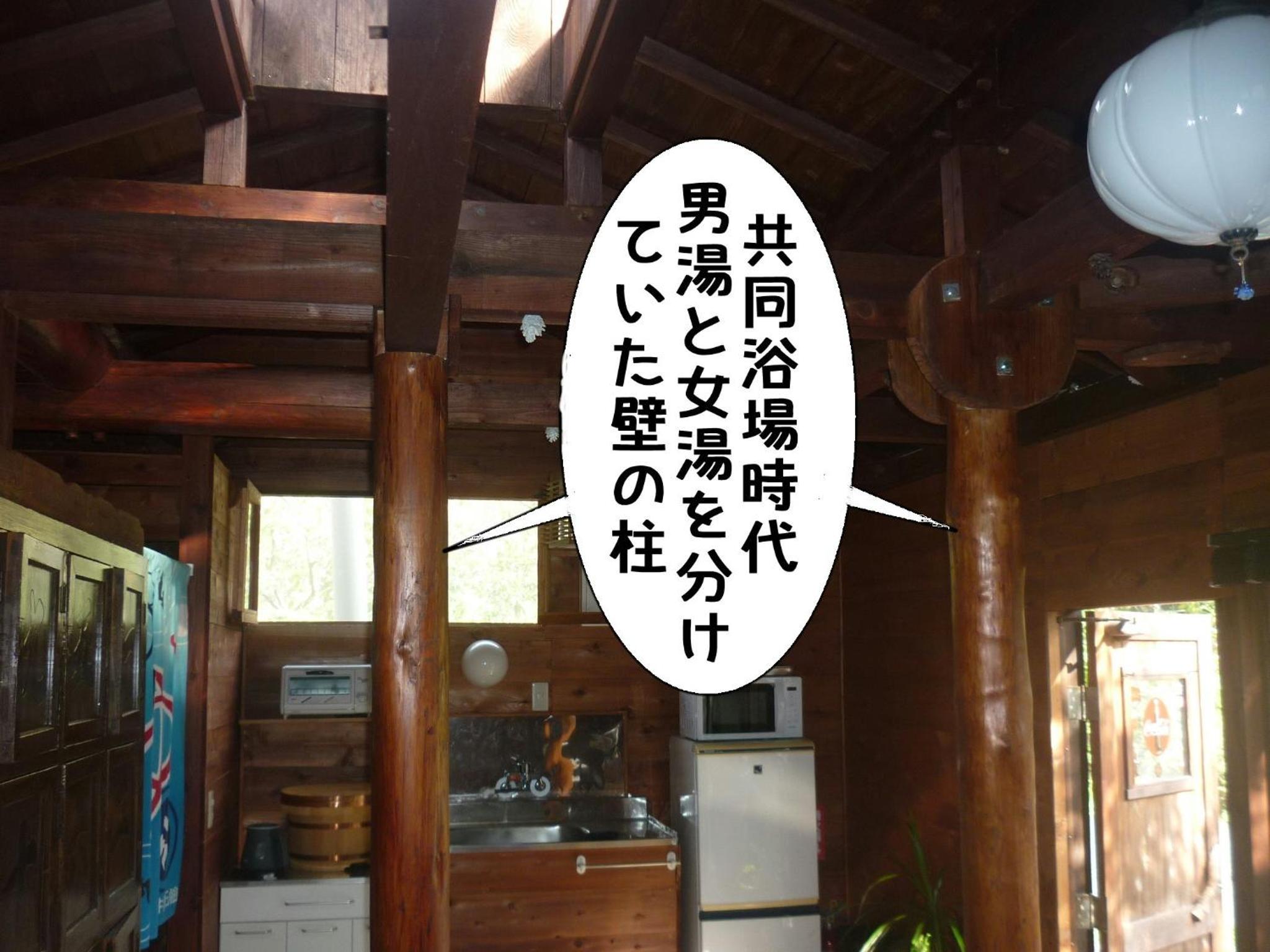 other