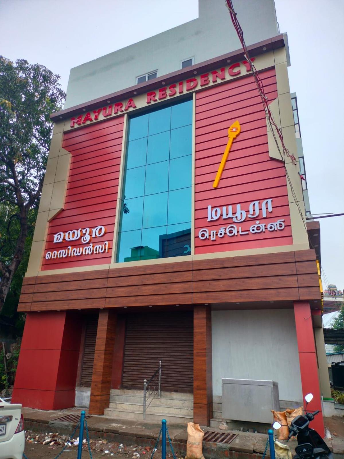 Mayura residency