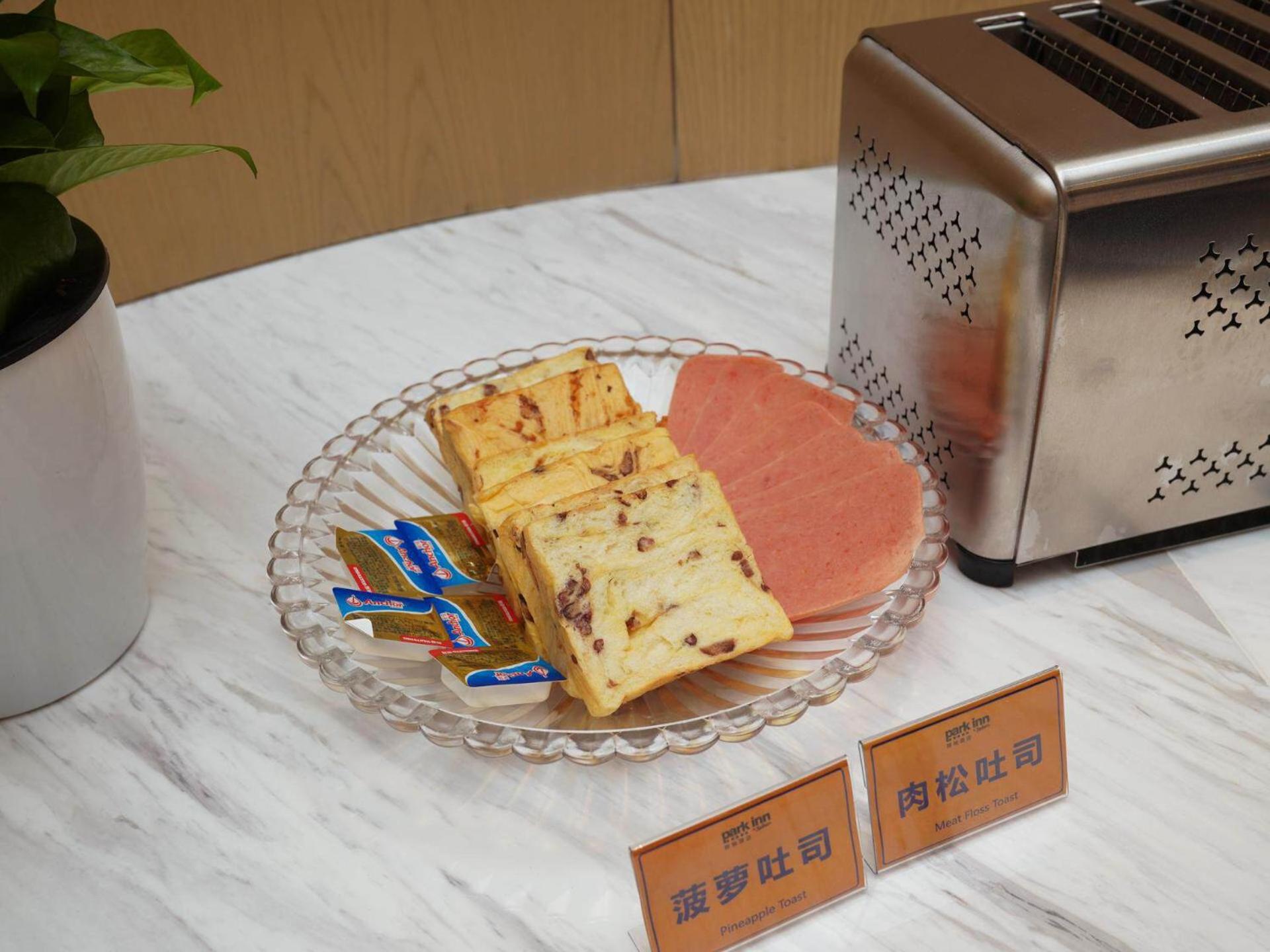 Park Inn by Radission Tianjin Binhai International Airport