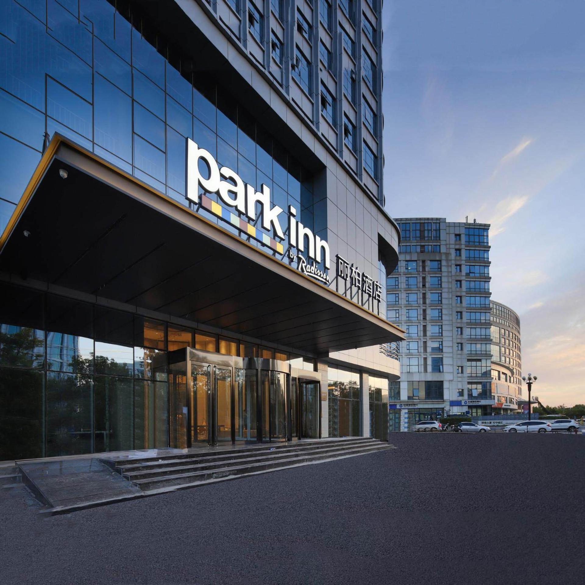 Park Inn by Radission Tianjin Binhai International Airport