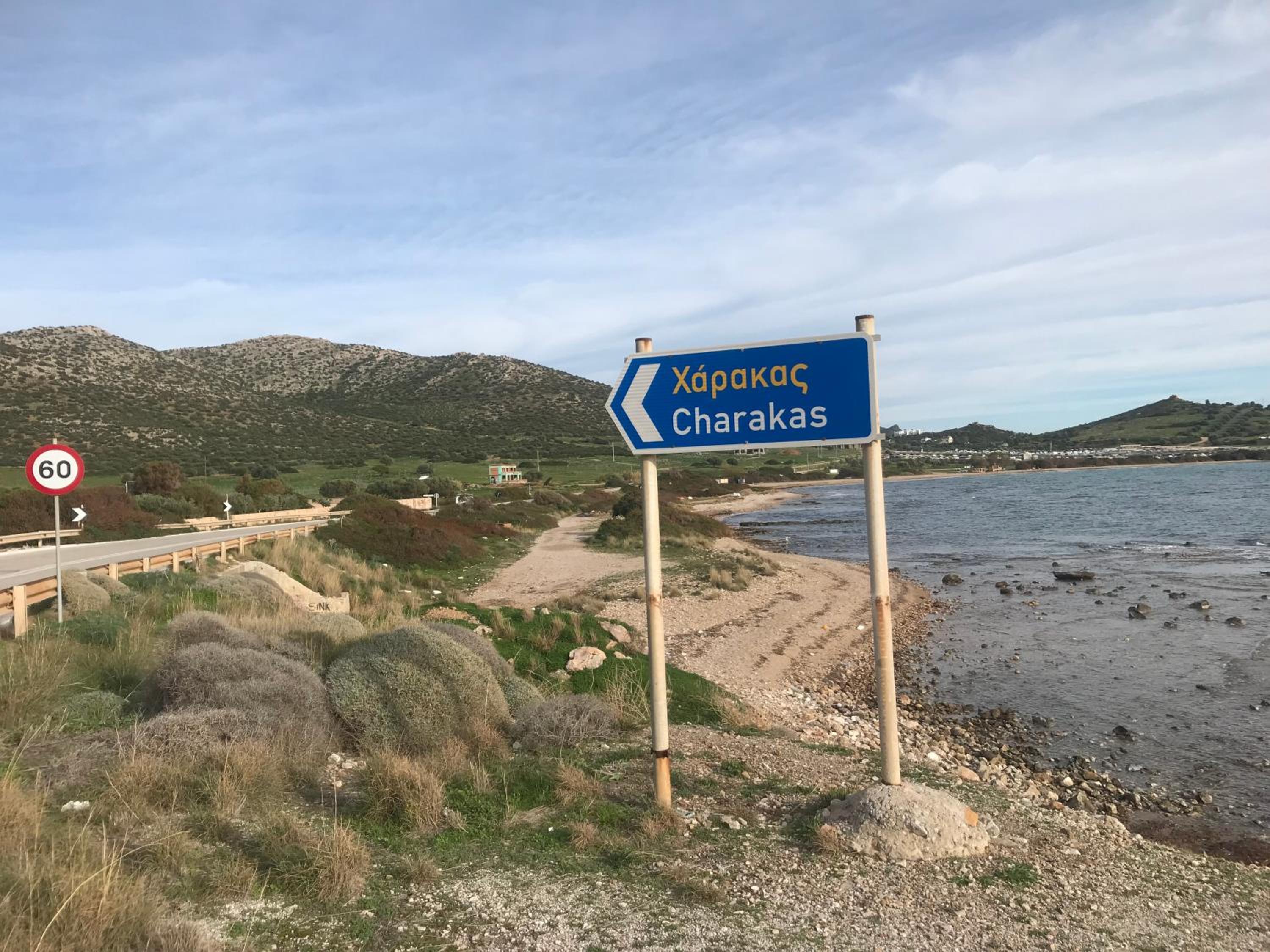 Sounion Green Retreat
