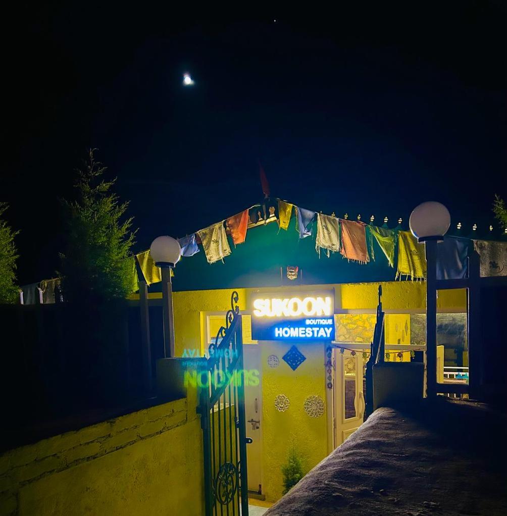 Sukoon Boutique hotel