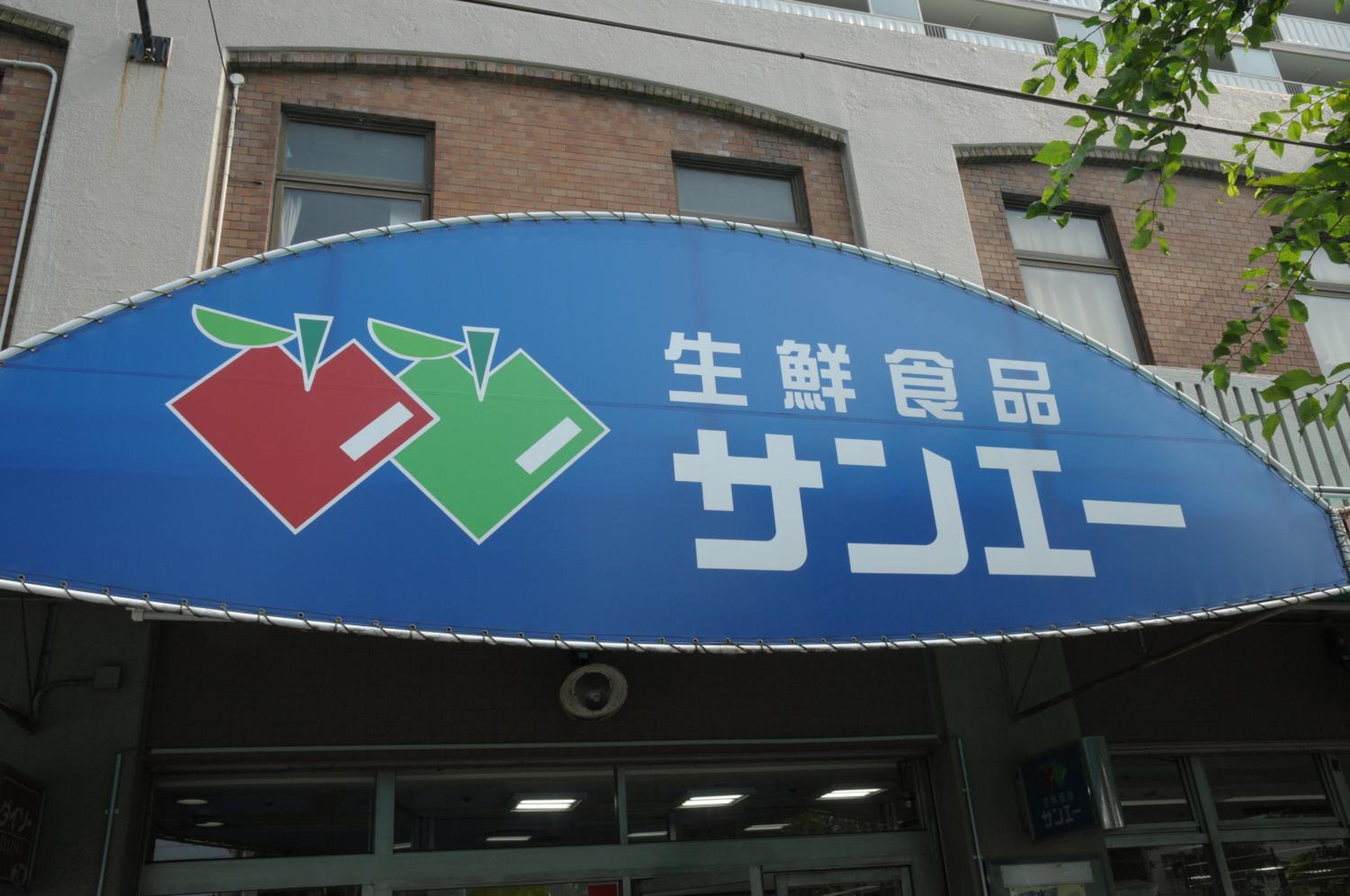 ODA Villa Namba