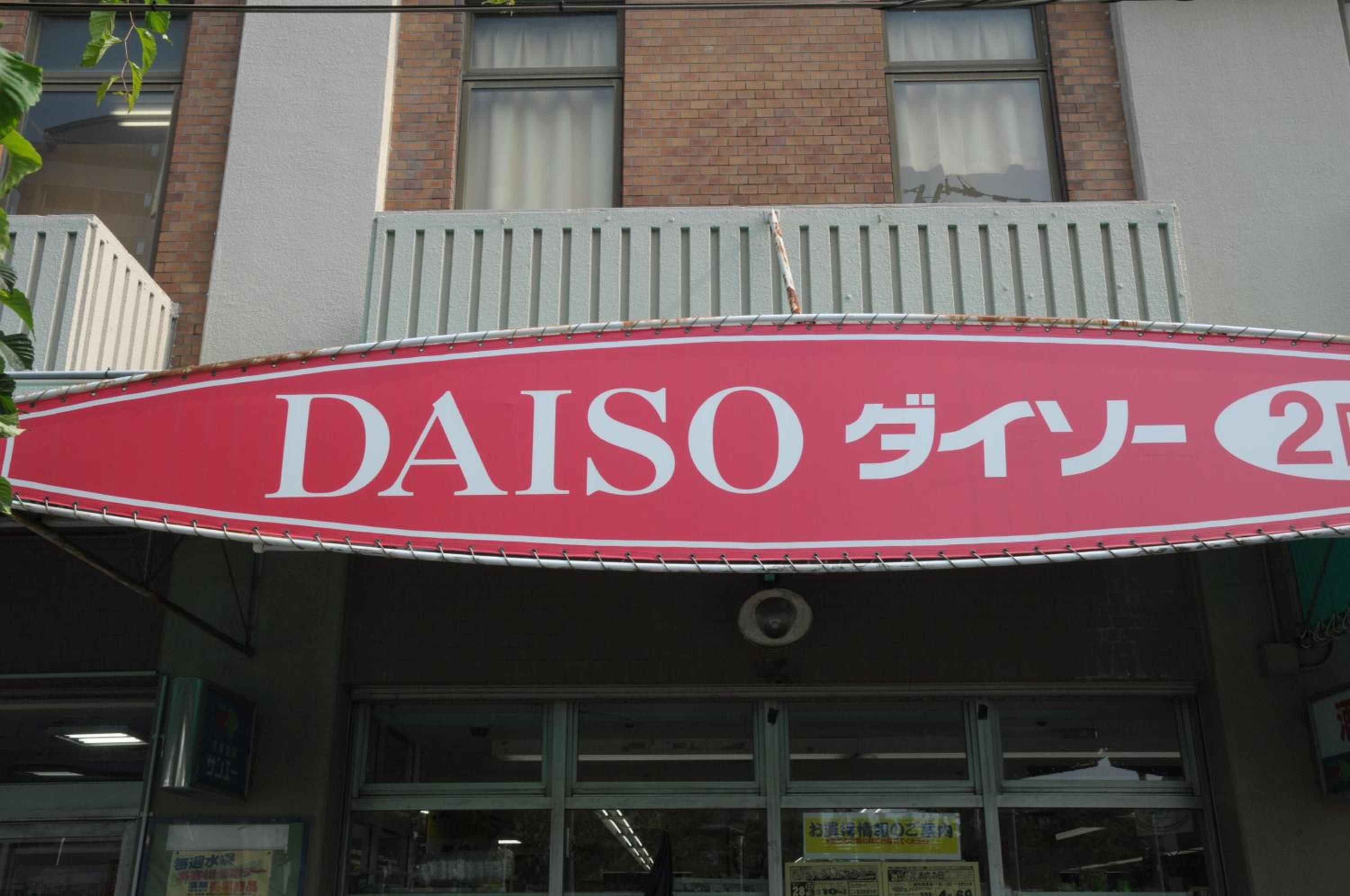 ODA Villa Namba