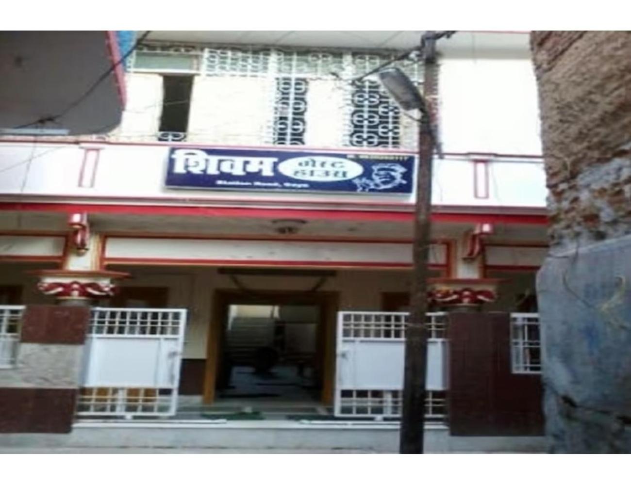 Shivam Guest House, Gaya view 4