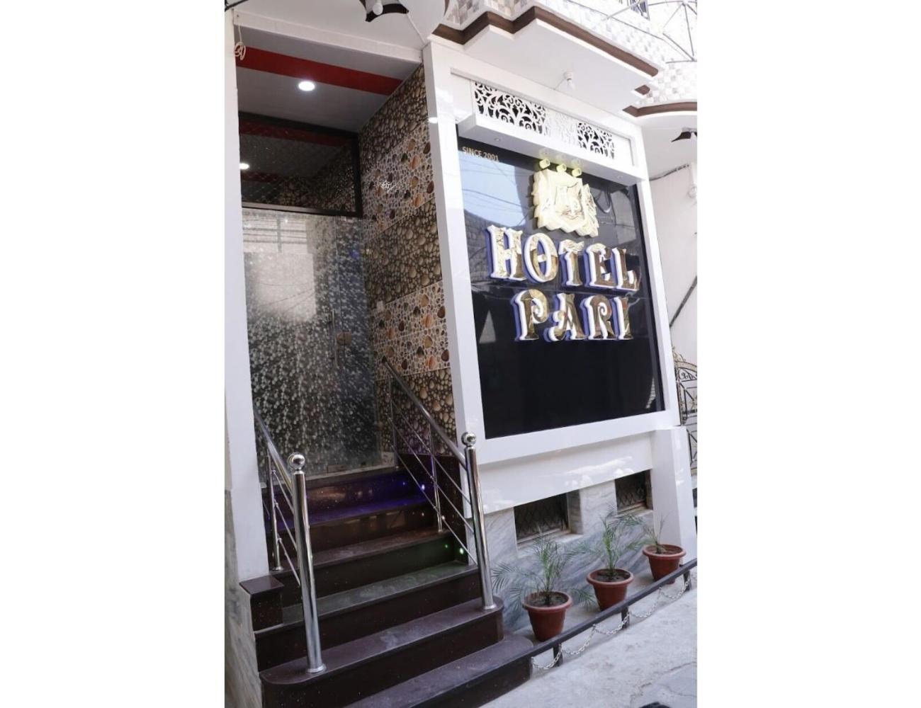Hotel Pari, Jalandhar view 3