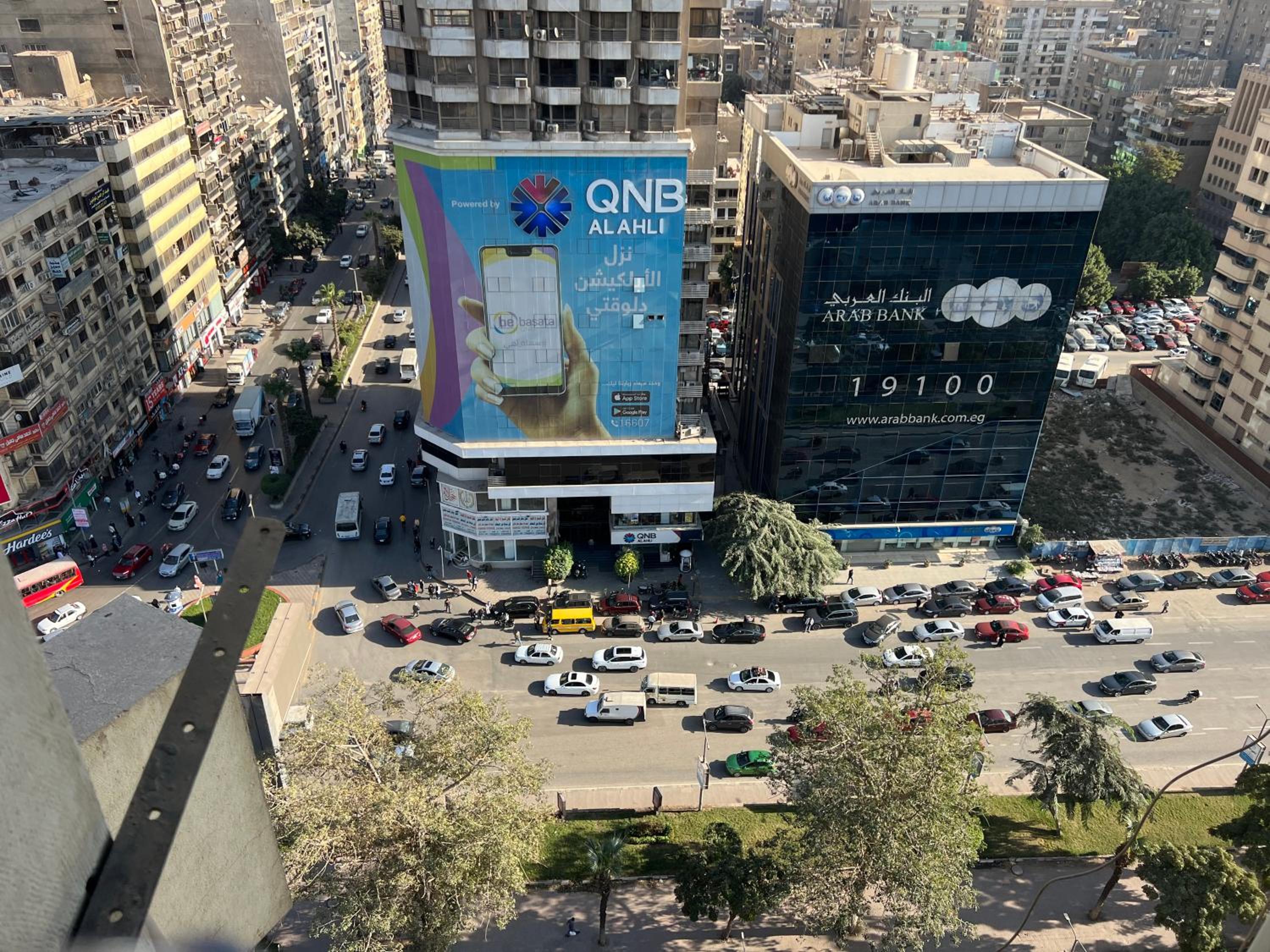 Best view , New furniture Gameat Al Dewal Al Arbeya