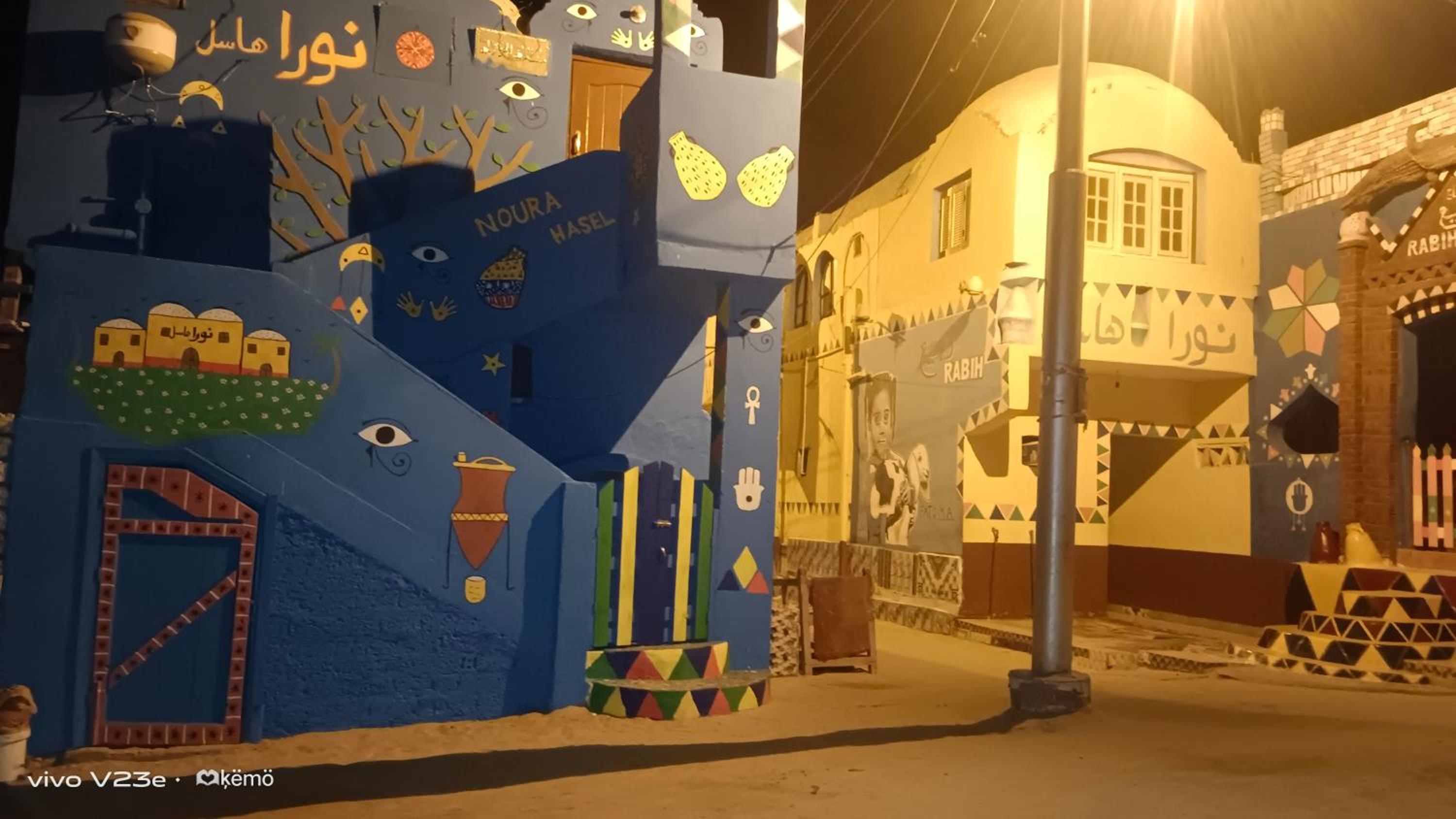 Noura hasel nubian house