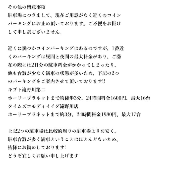 other