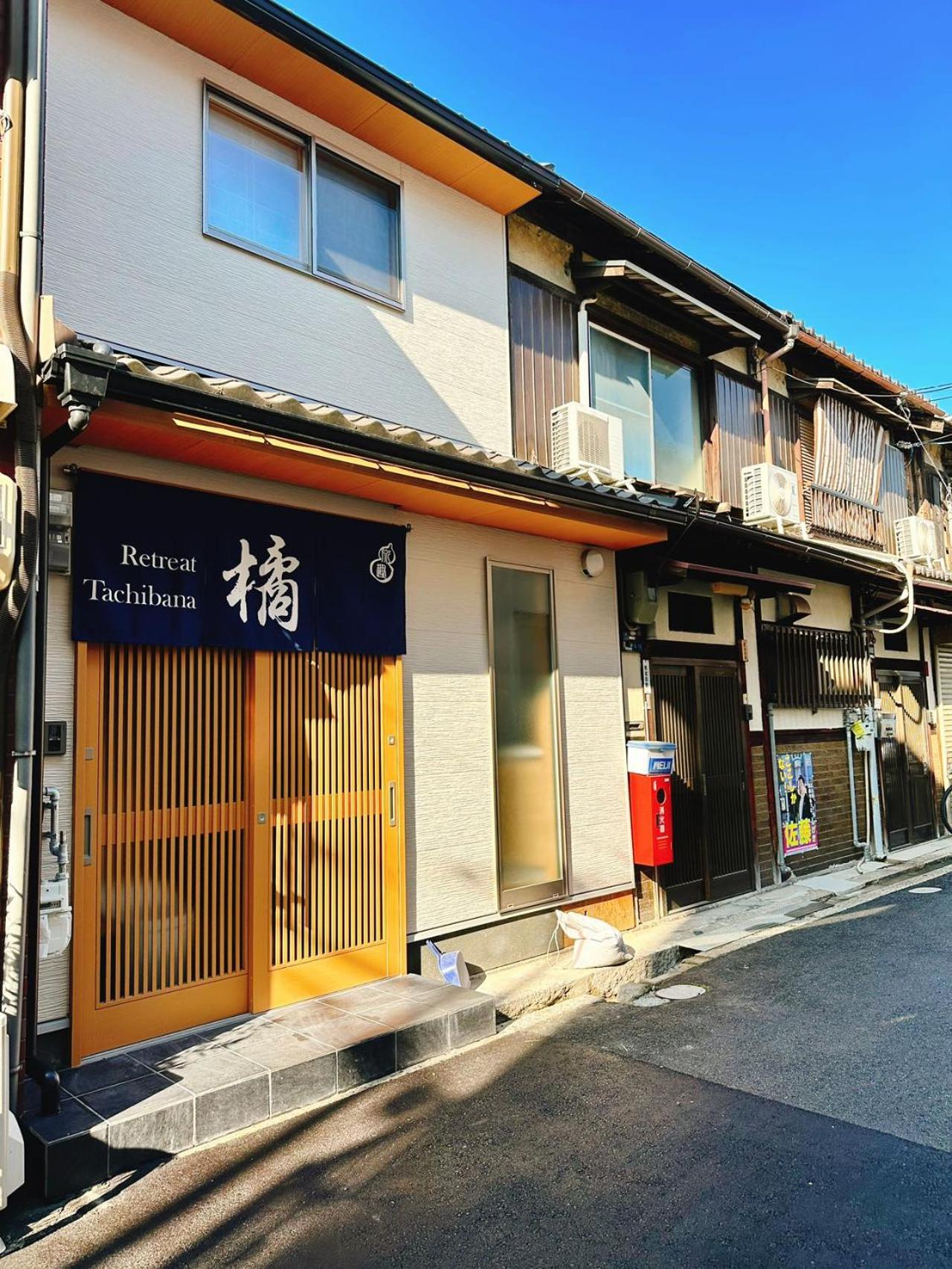 Retreat Tachibana 旅趣・橘