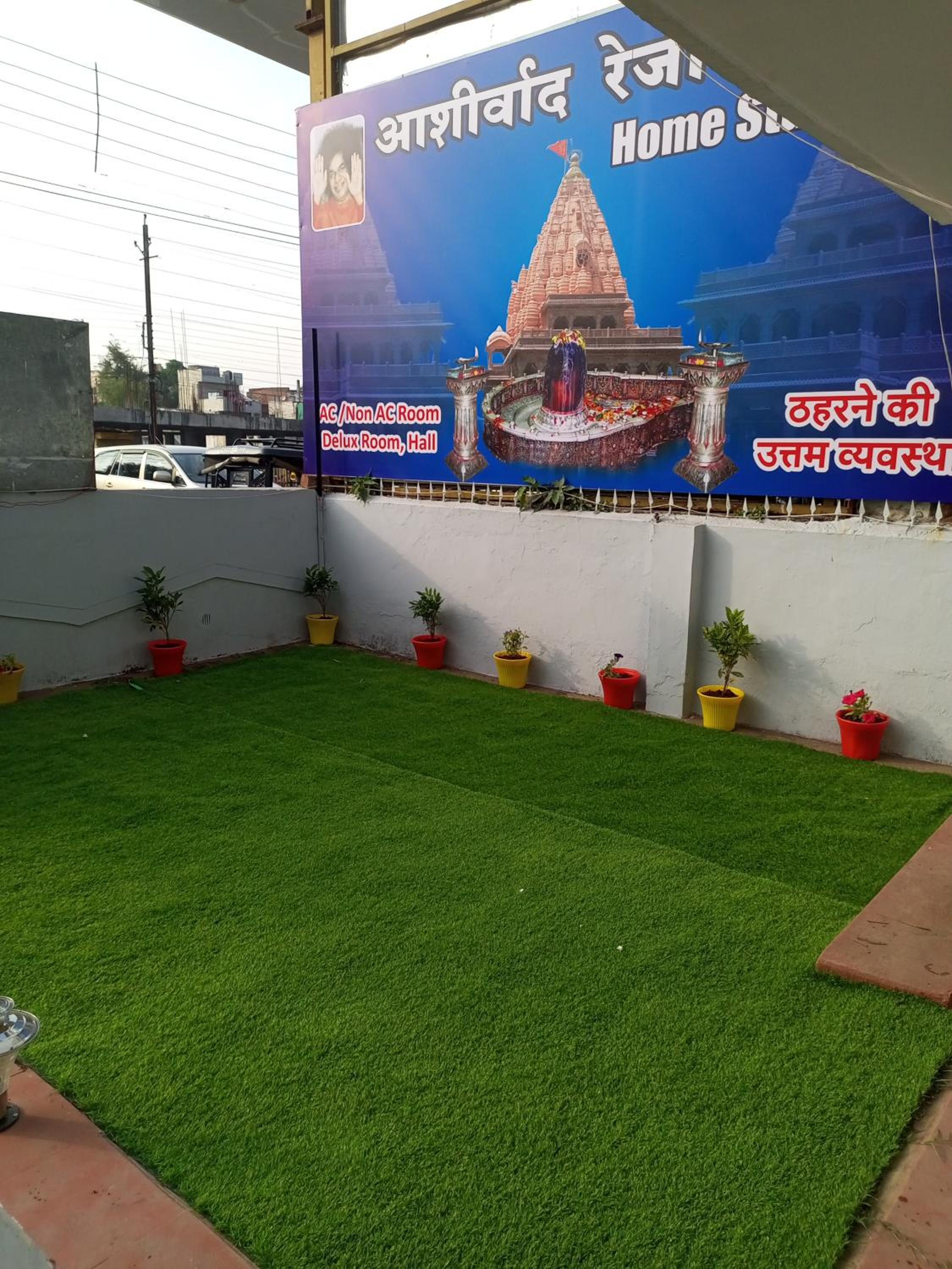 Aashirwad Residency