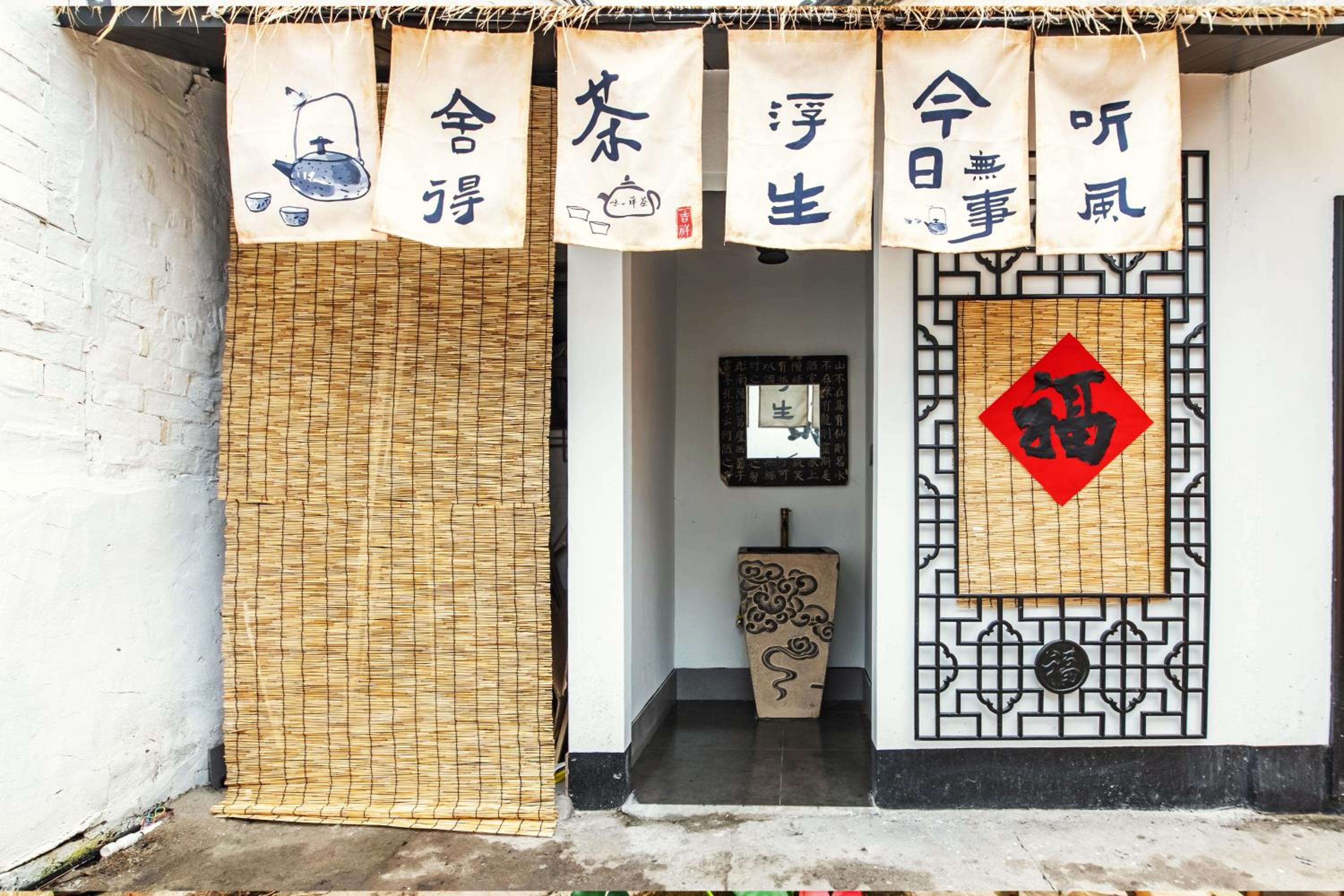 Ho You Homestay