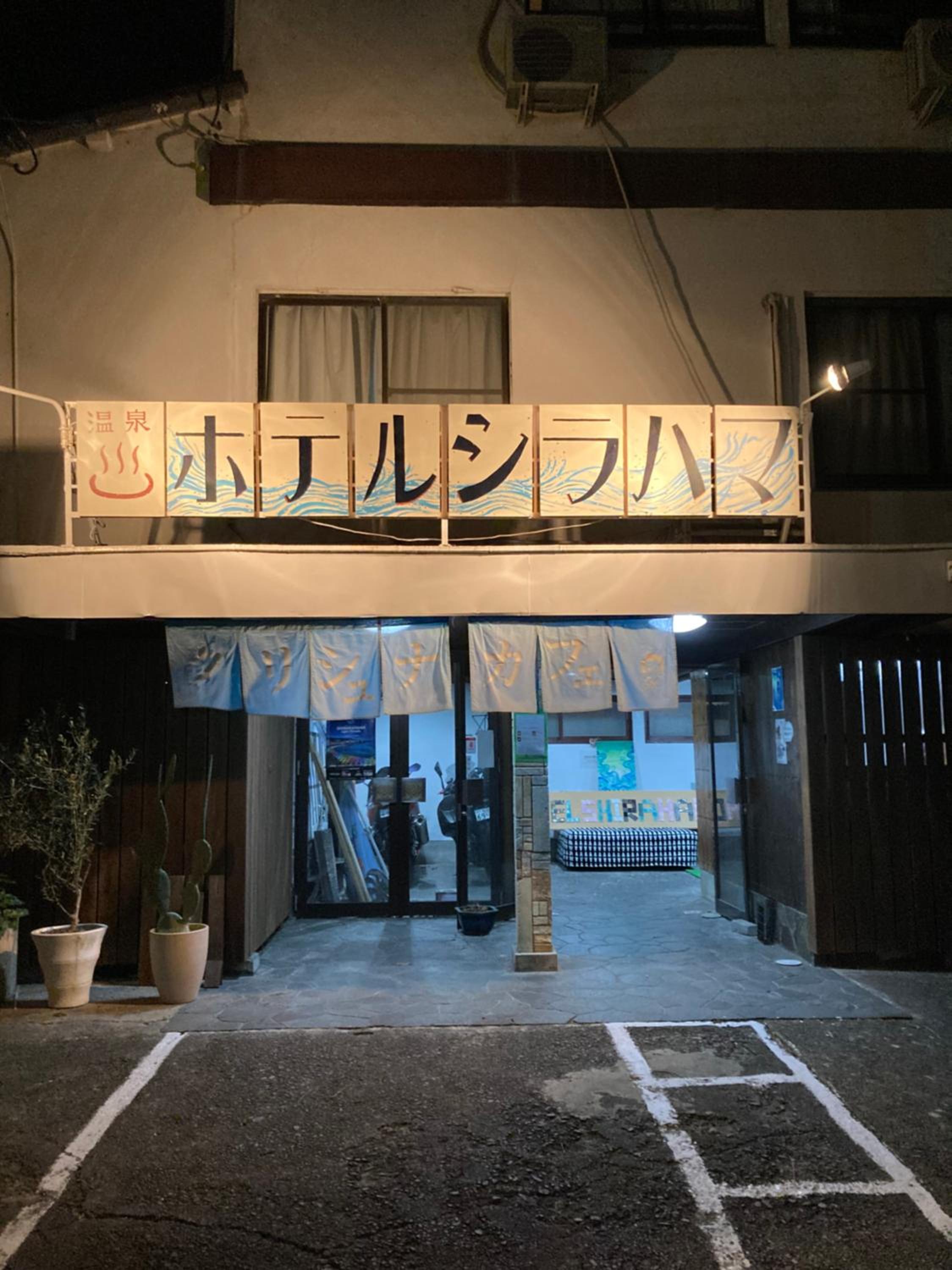 Hotel shirahama
