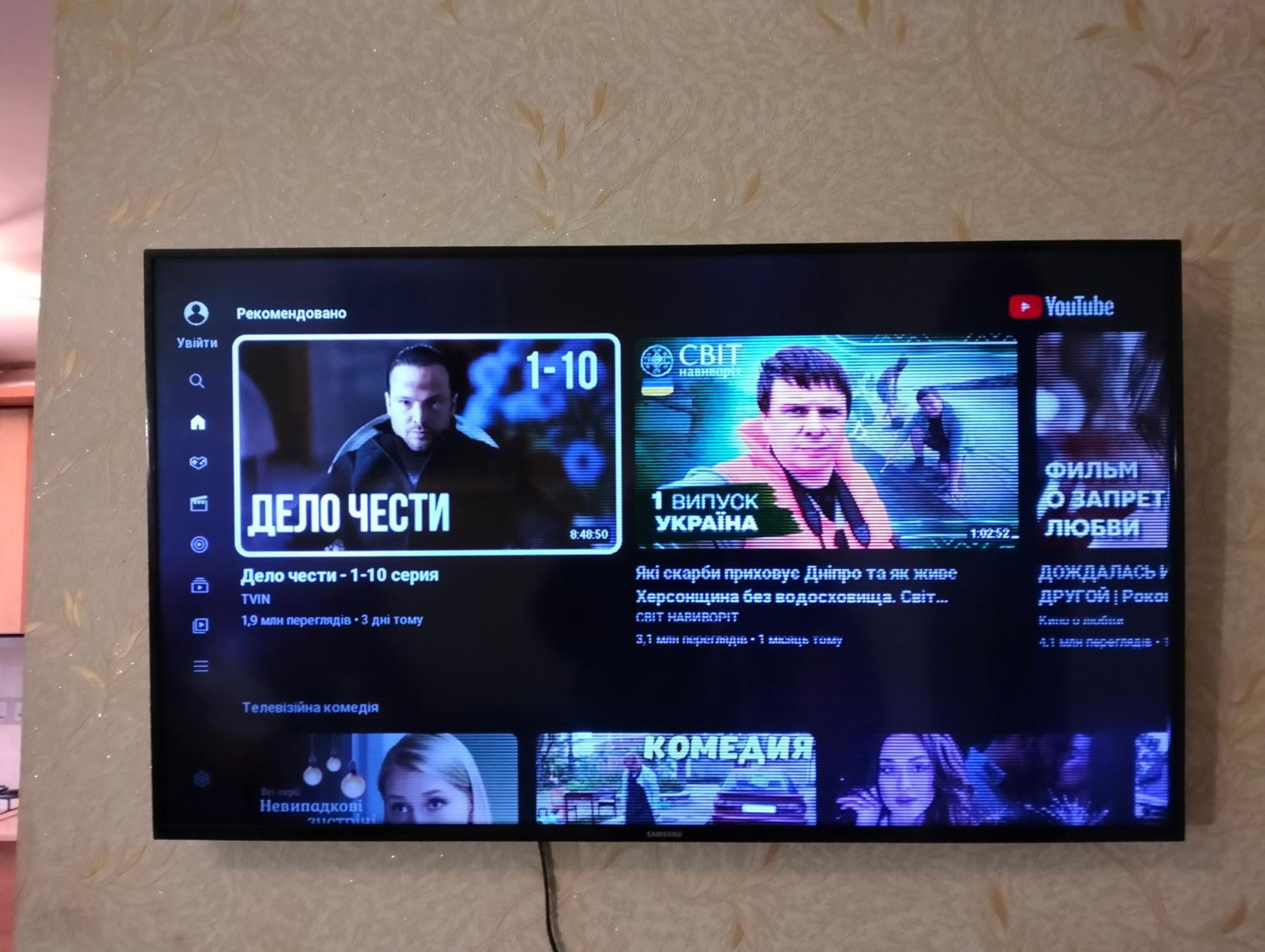 other