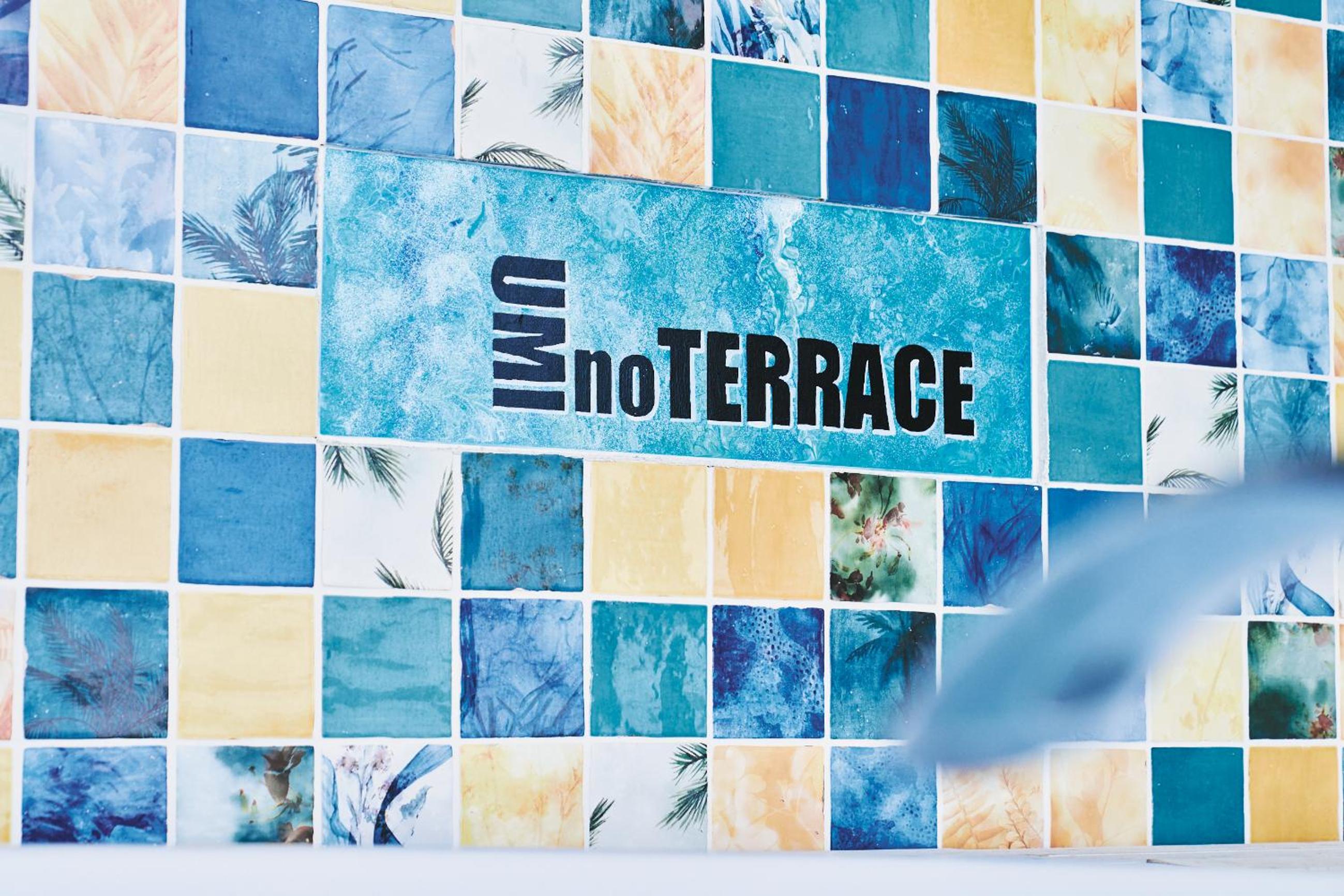 UMInoTERRACE