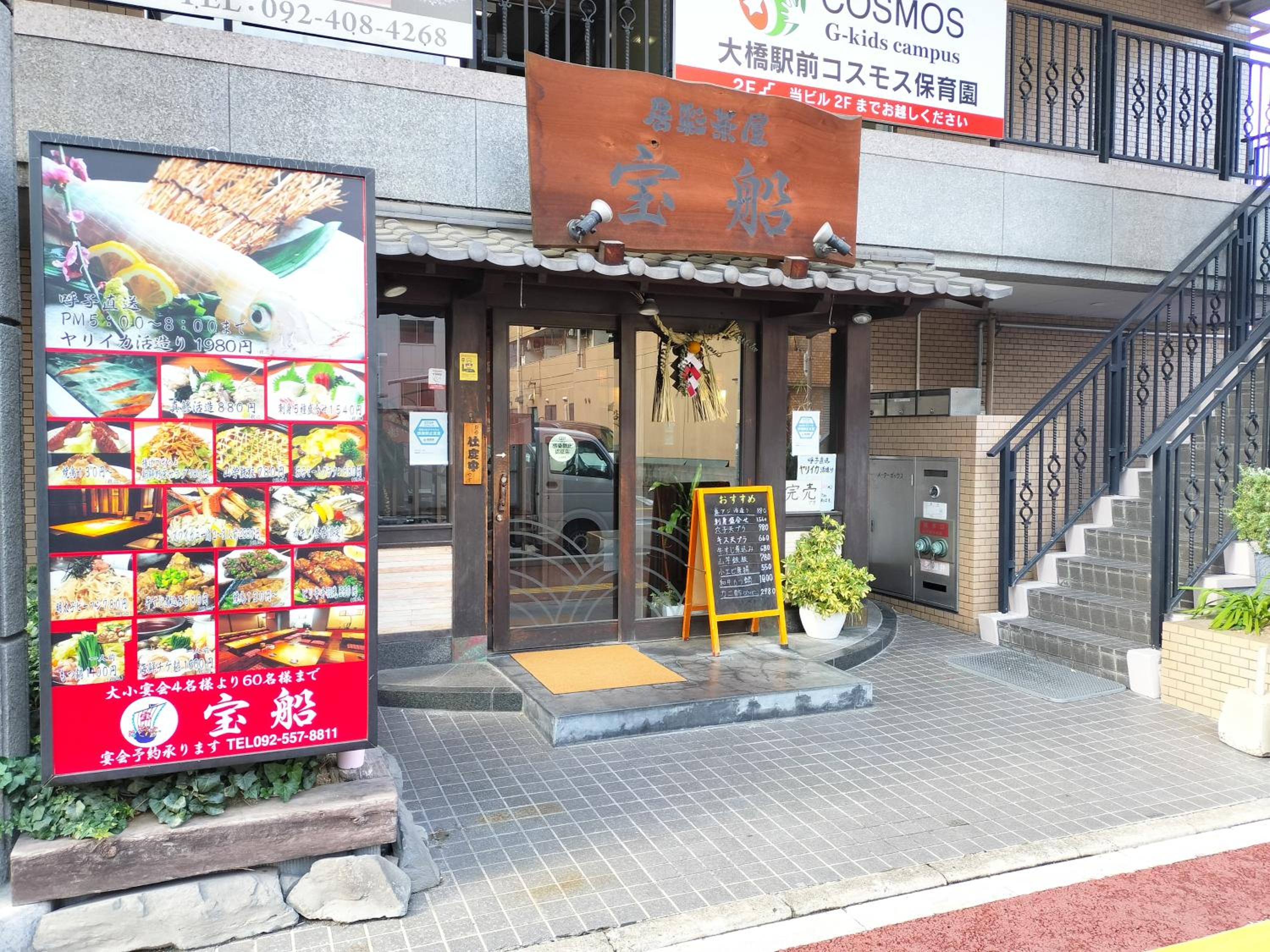 avanti house大橋A3