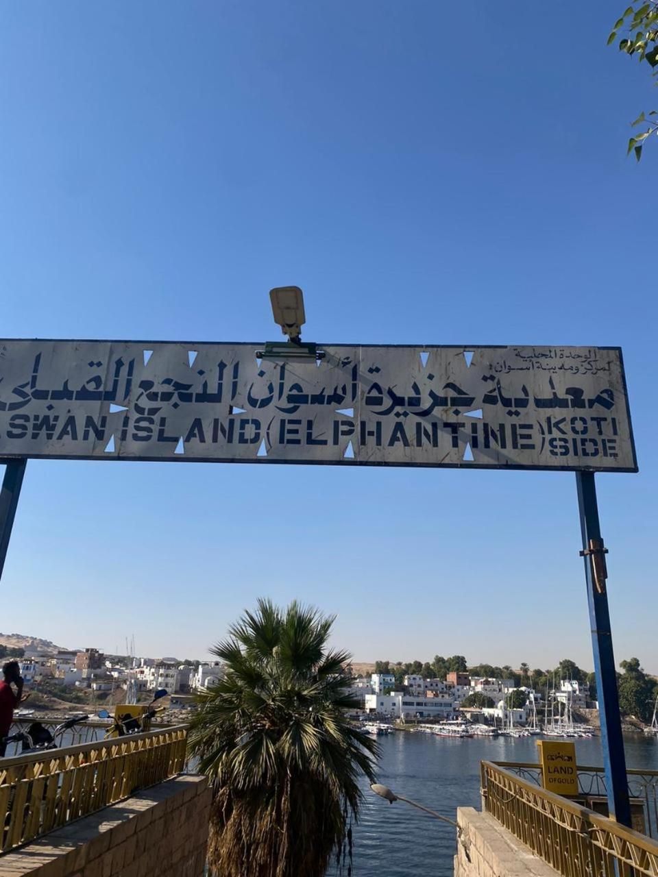 ABU Nubian Guest House