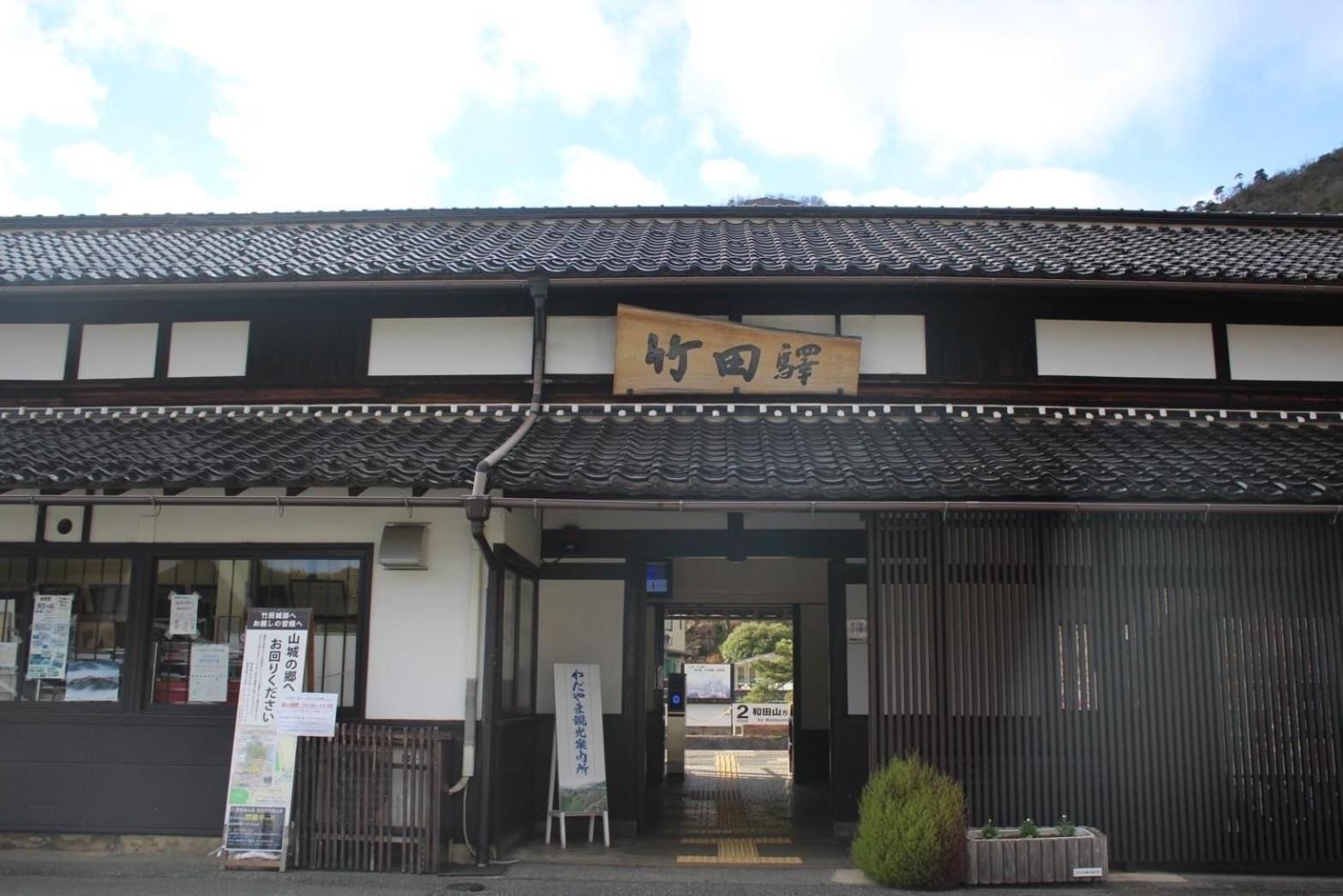 Fukunae House