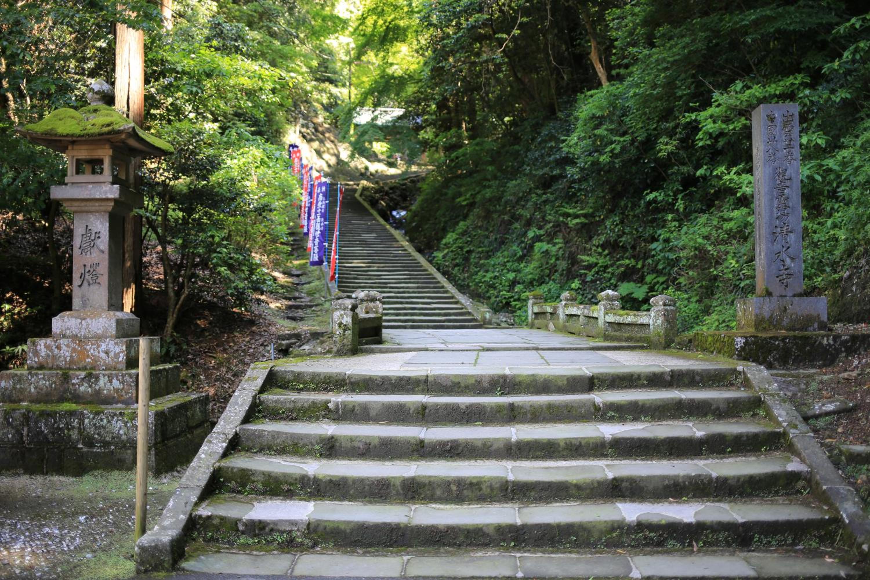 Ryokan Koyokan
