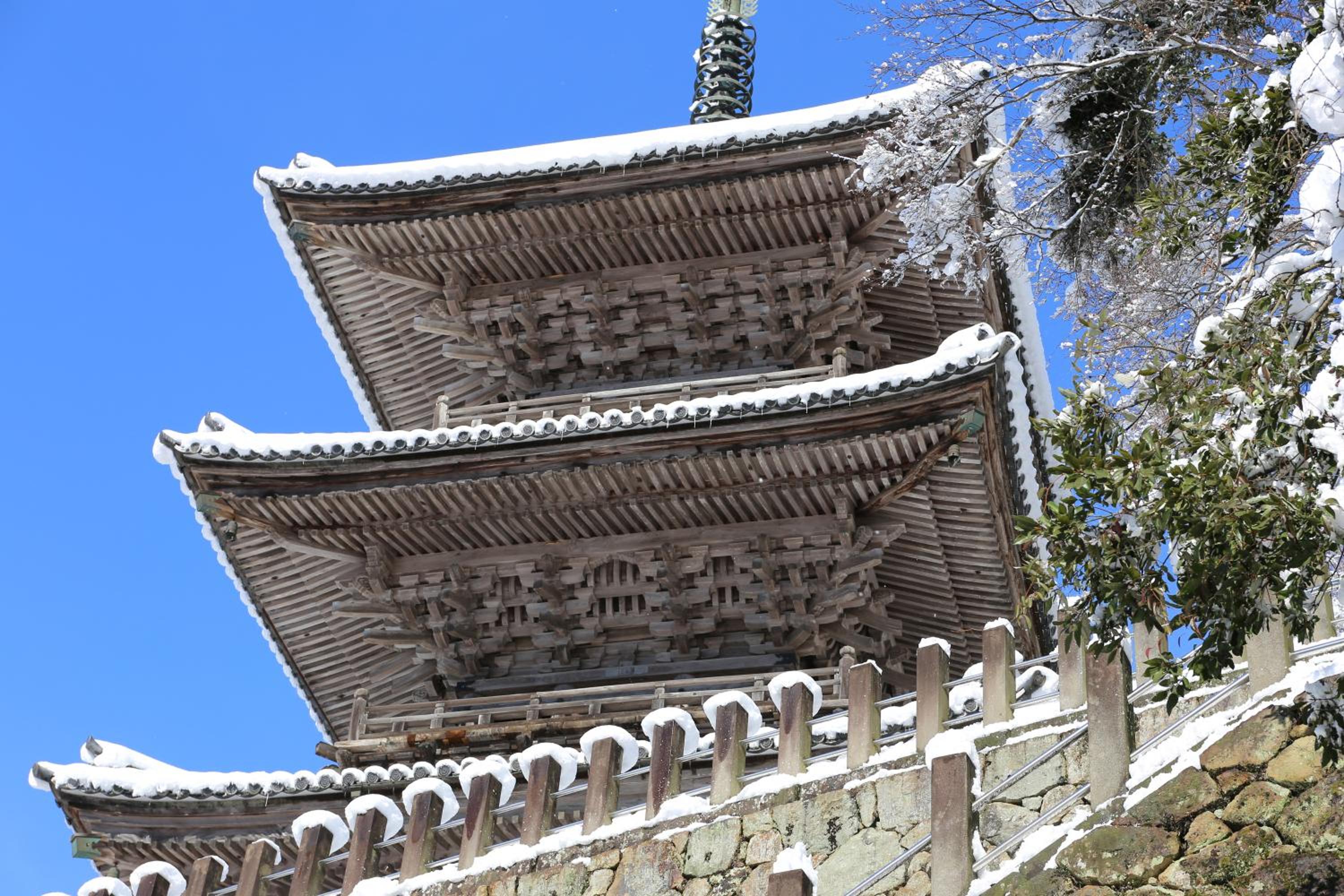 Ryokan Koyokan