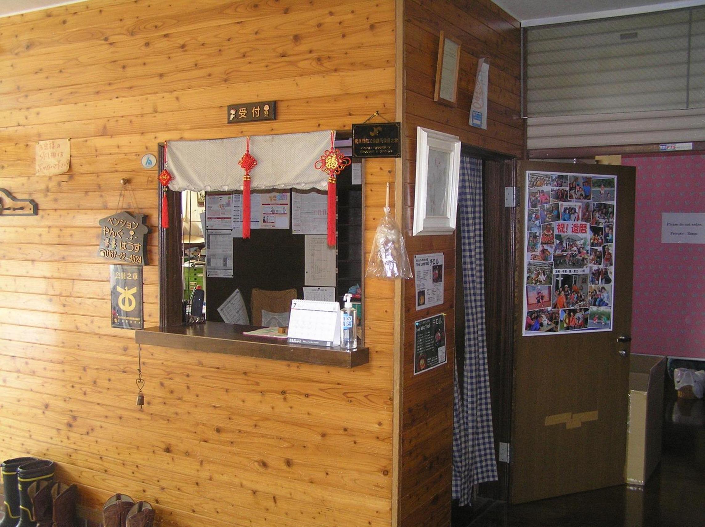 Pension Young House view 4