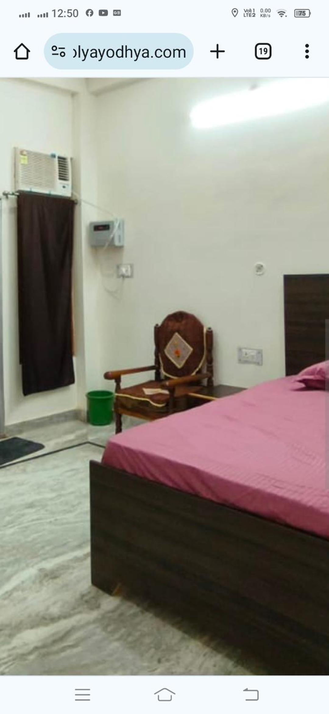 Ram Janki Bhavan Home Stay