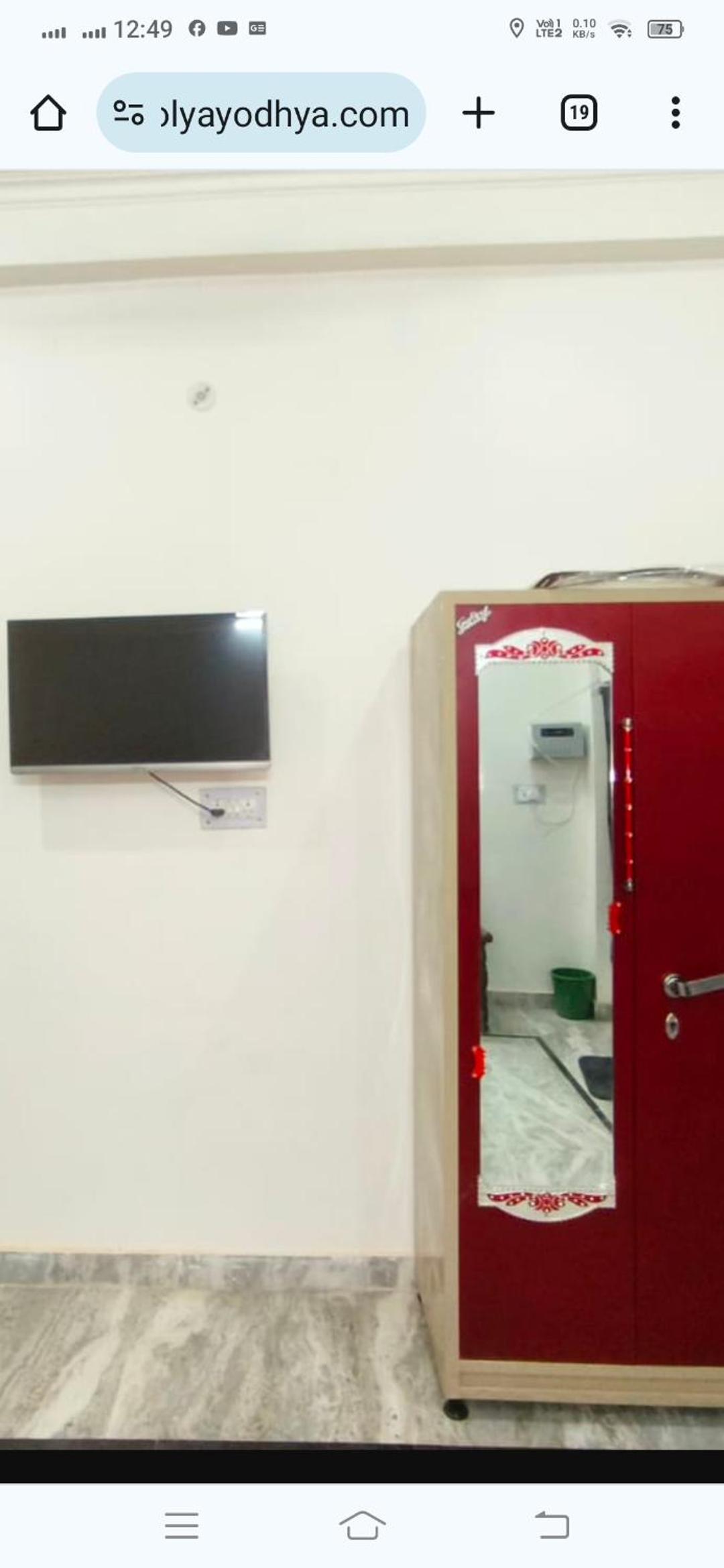 Ram Janki Bhavan Home Stay