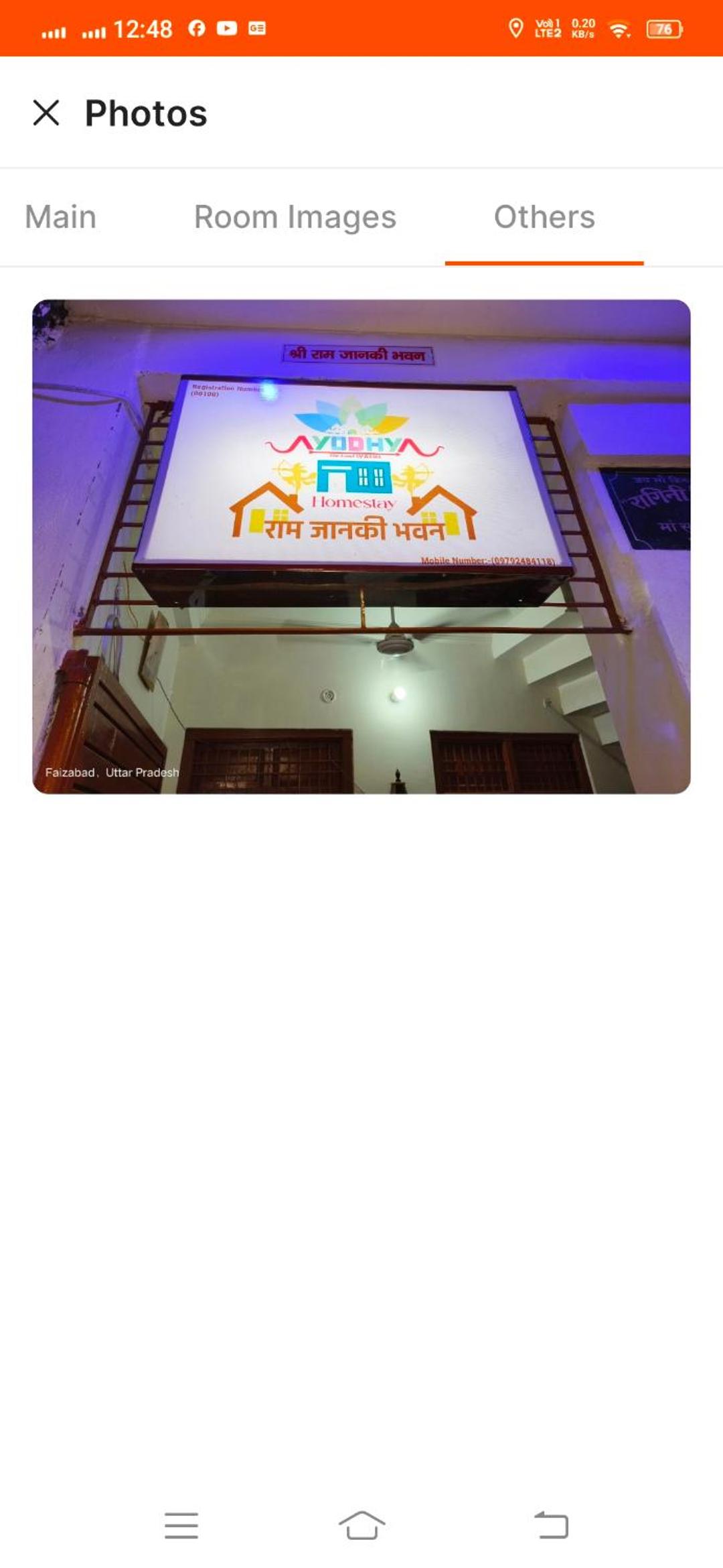 Ram Janki Bhavan Home Stay
