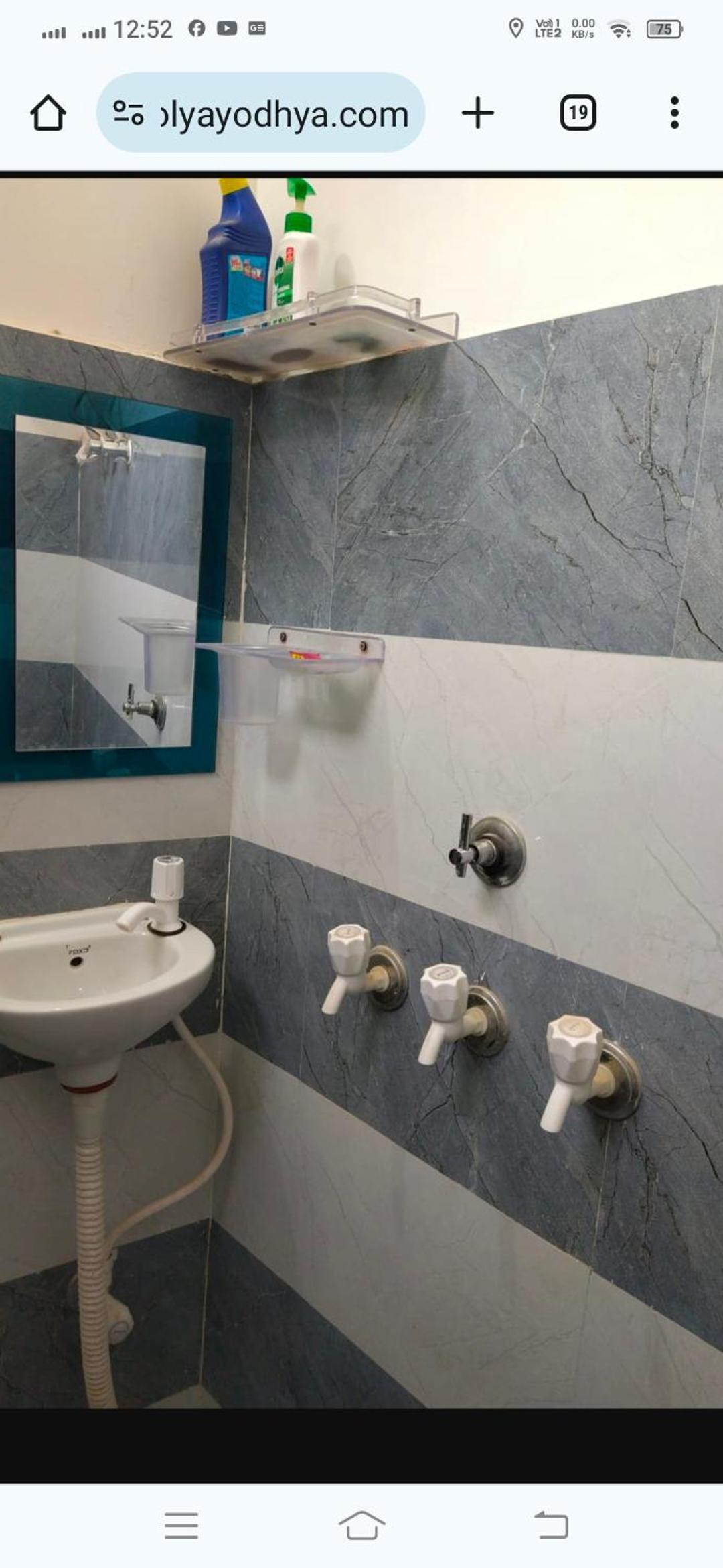 Ram Janki Bhavan Home Stay