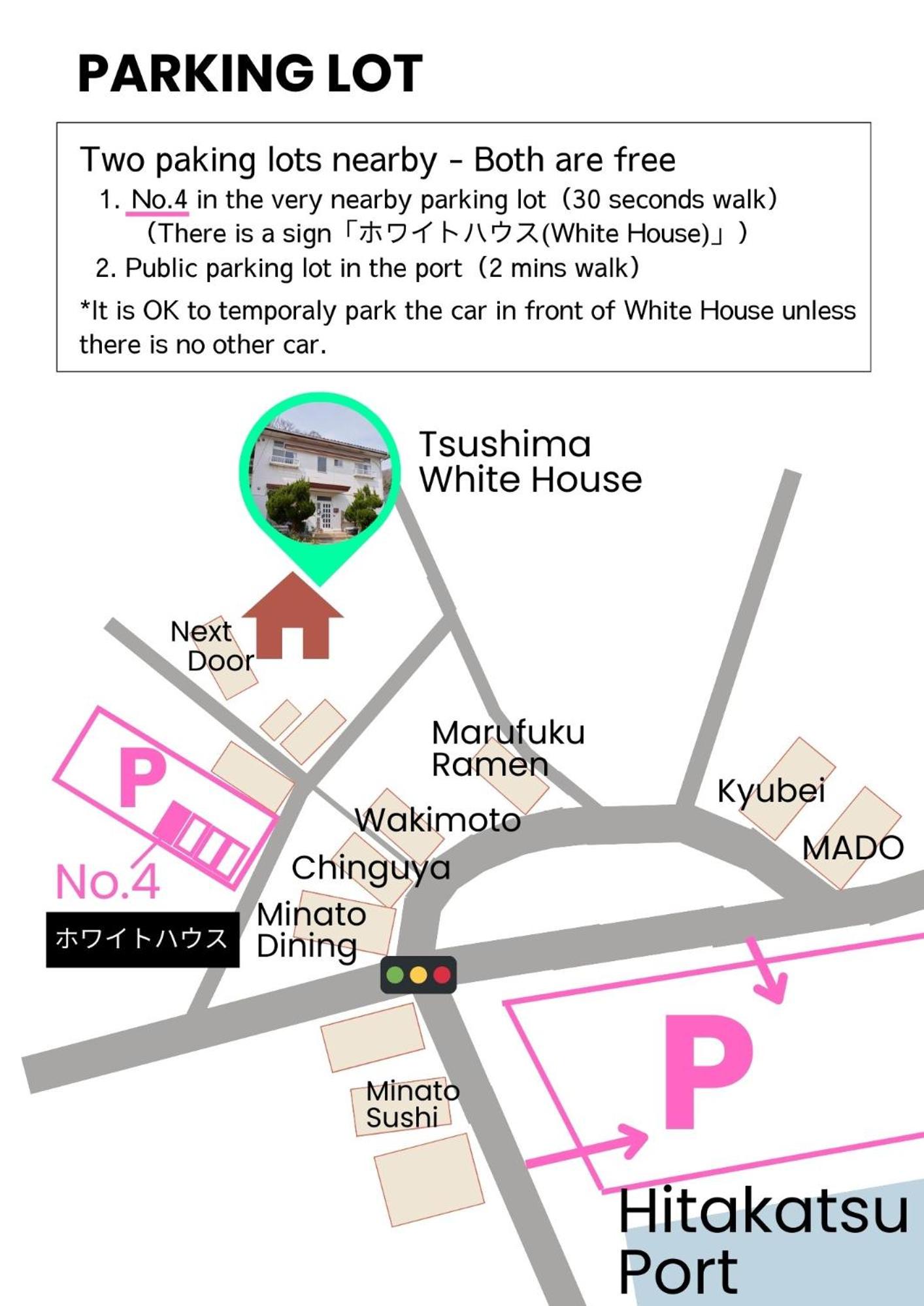 Tsushima White House