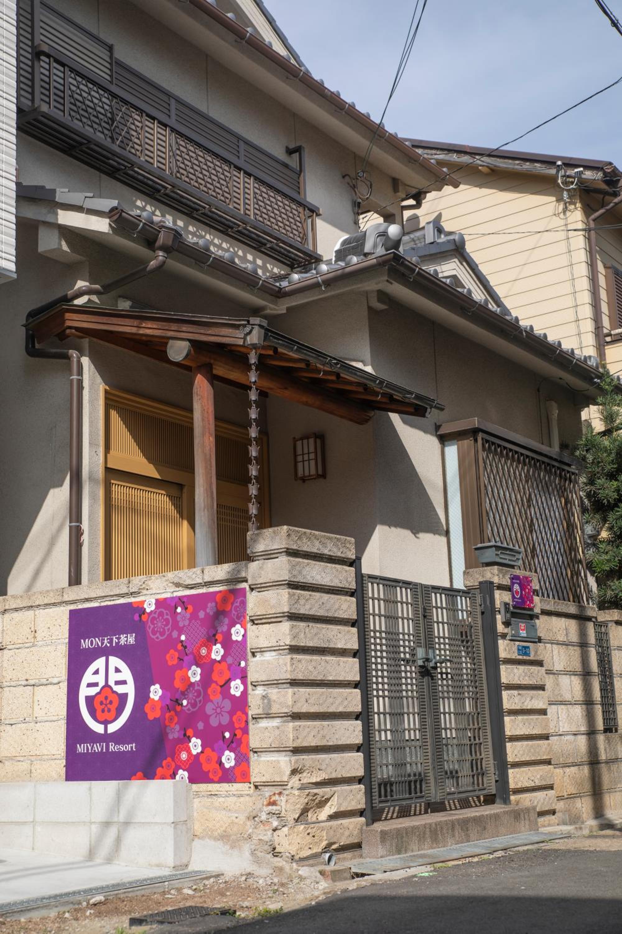 MON Tengachaya MIYAVI Resort -Vacation rental-