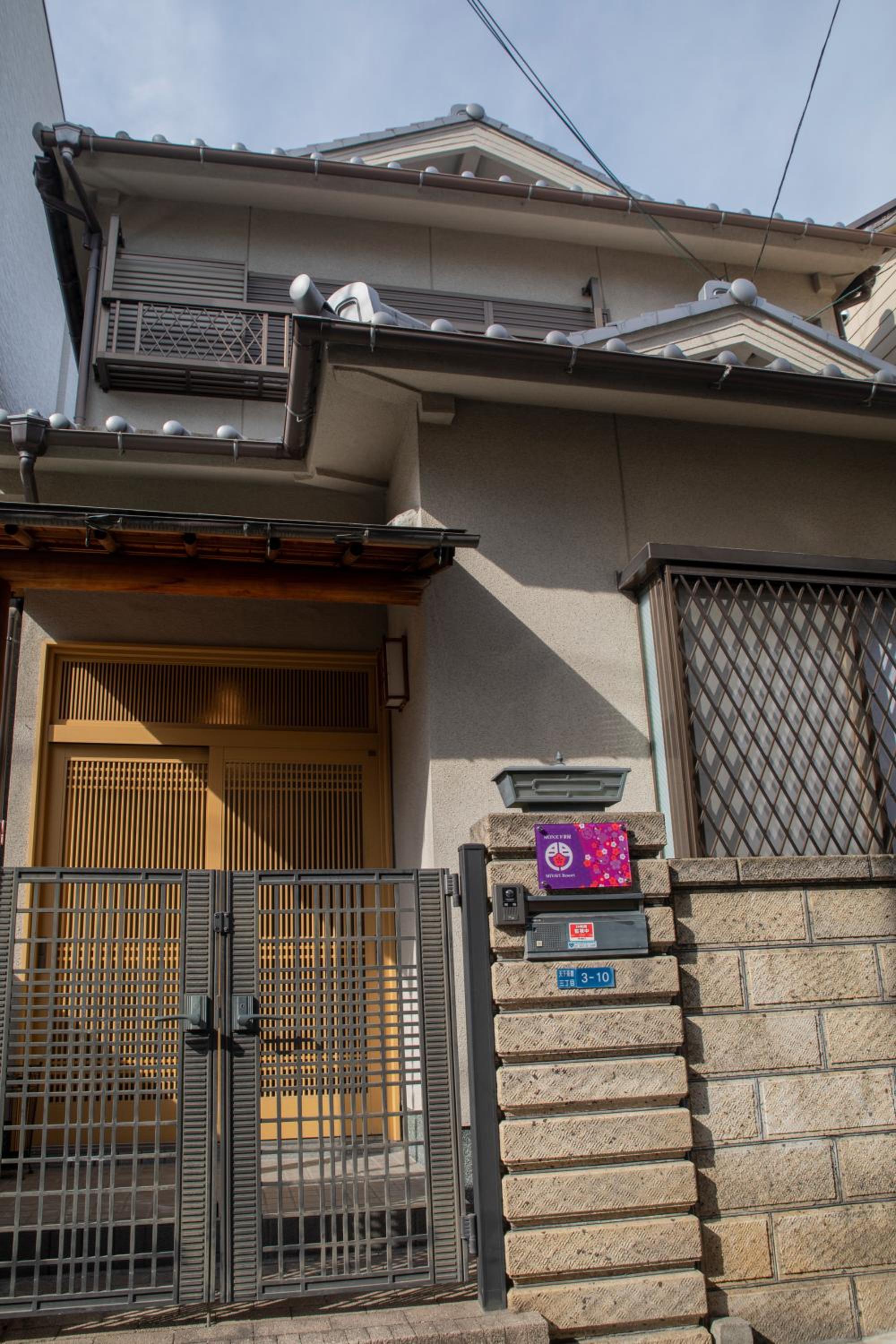 MON Tengachaya MIYAVI Resort -Vacation rental-