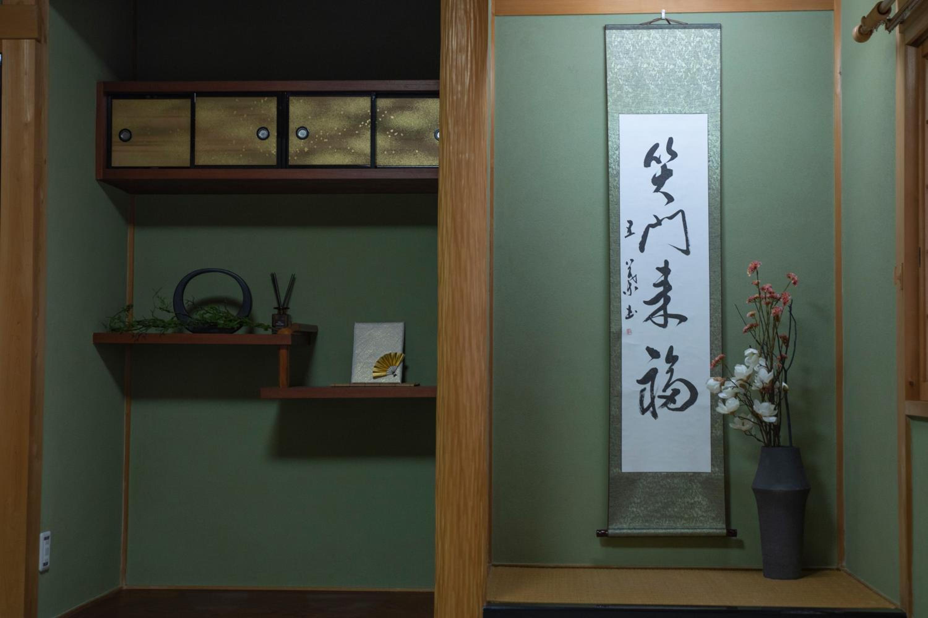MON Tengachaya MIYAVI Resort -Vacation rental-